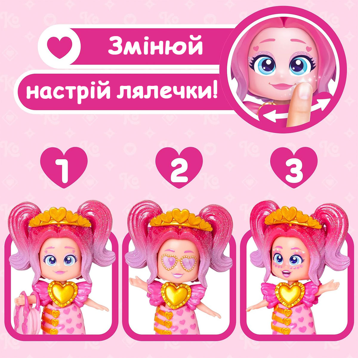 Лялька Kookyloos Ґолден Ґала з аксесуарами та змінними емоціями — превʼю 8