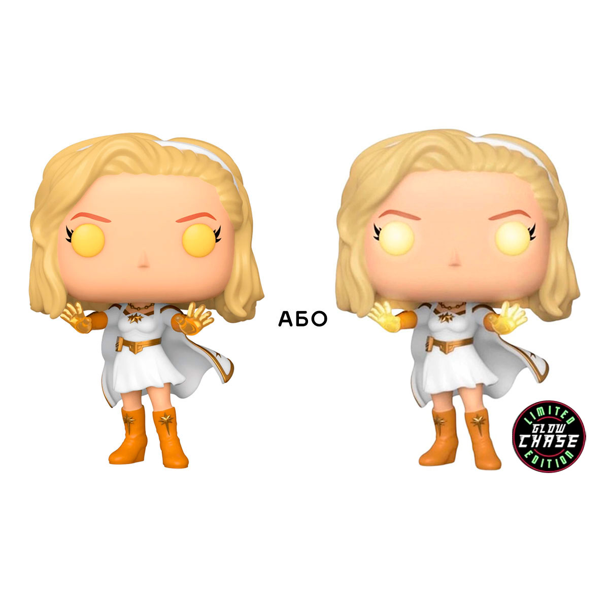 Ігрова фігурка Funko Pop! Хлопаки Зіронька Chase-версія — превʼю 6