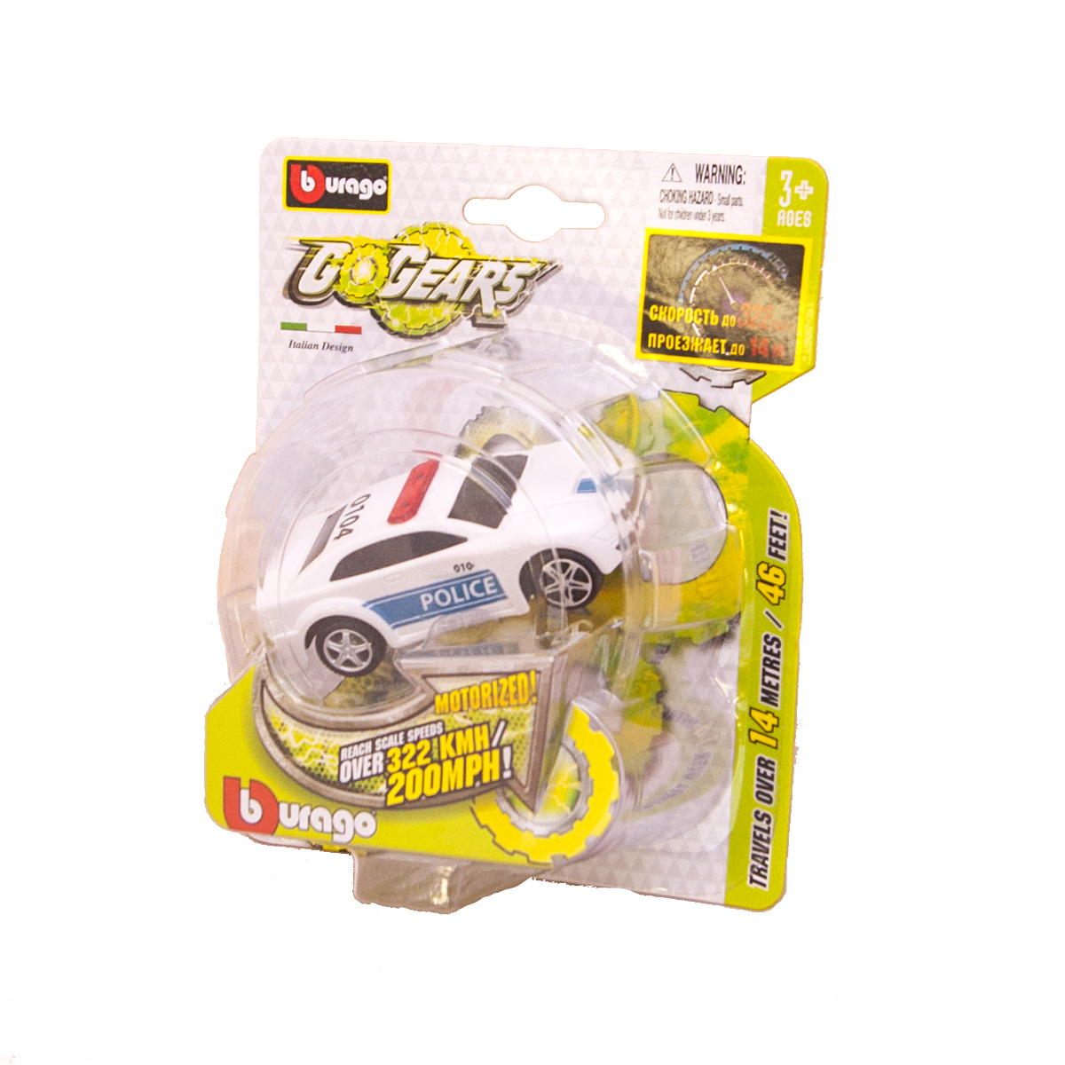 Автомодель GoGears Підкорювачі швидкості інерційна 1:55 — превʼю 9