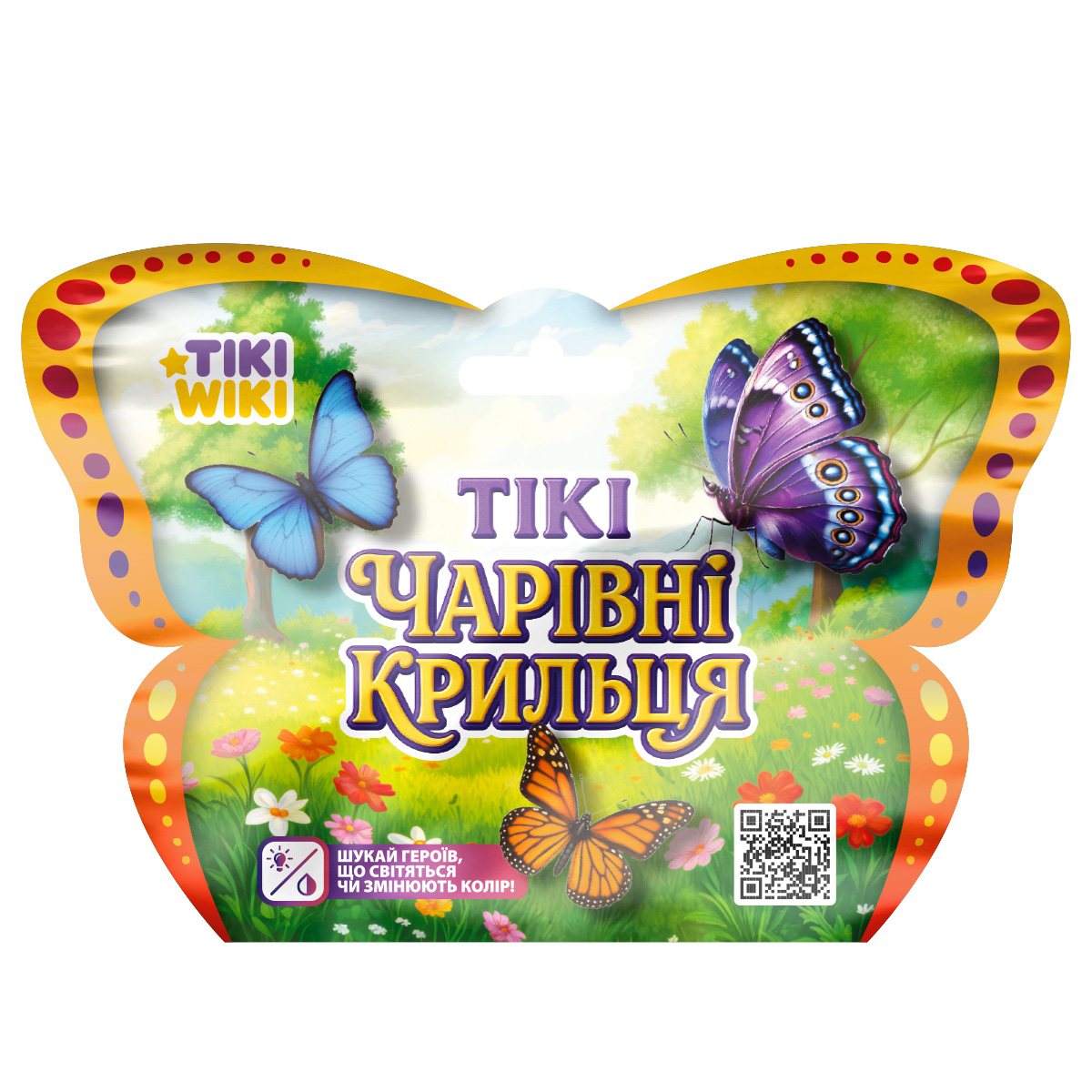 Стретч-іграшка Tiki Wiki Тікі Чарівні крильця фігурка тварини для дітей — превʼю 5