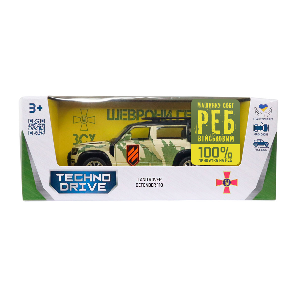 Автомодель TechnoDrive Land Rover Defender 110 3 ОШБр серії Шеврони Героїв 1:43 — превʼю 20