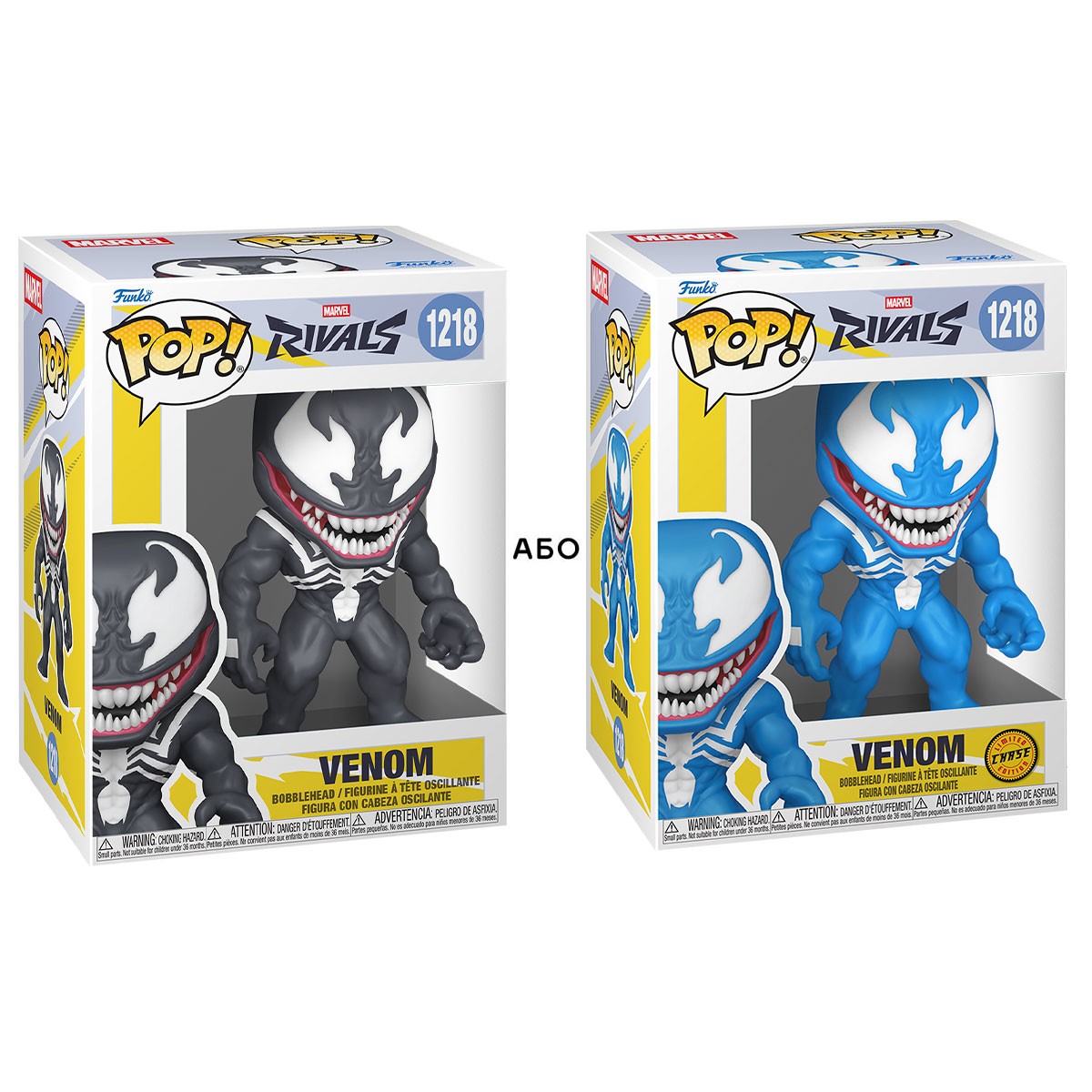 Ігрова фігурка Funko POP Marvel Rivals Веном Chase-версія — превʼю 5