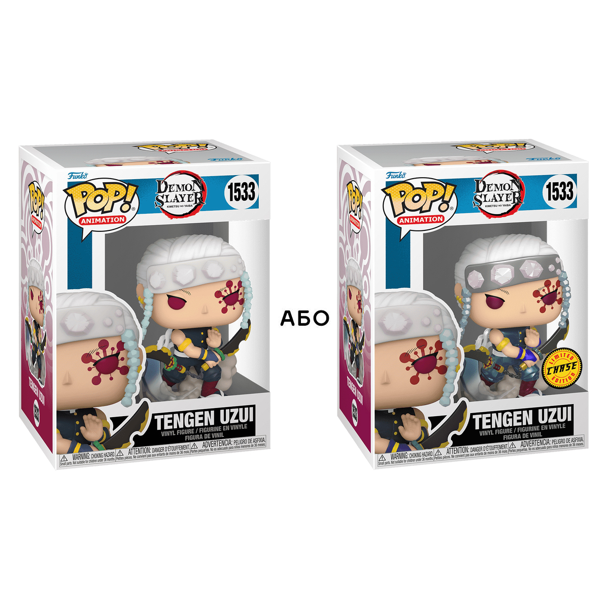 Колекційна фігурка аніме Demon Slayer - Tengen Funko POP Багатоколірна — превʼю 4