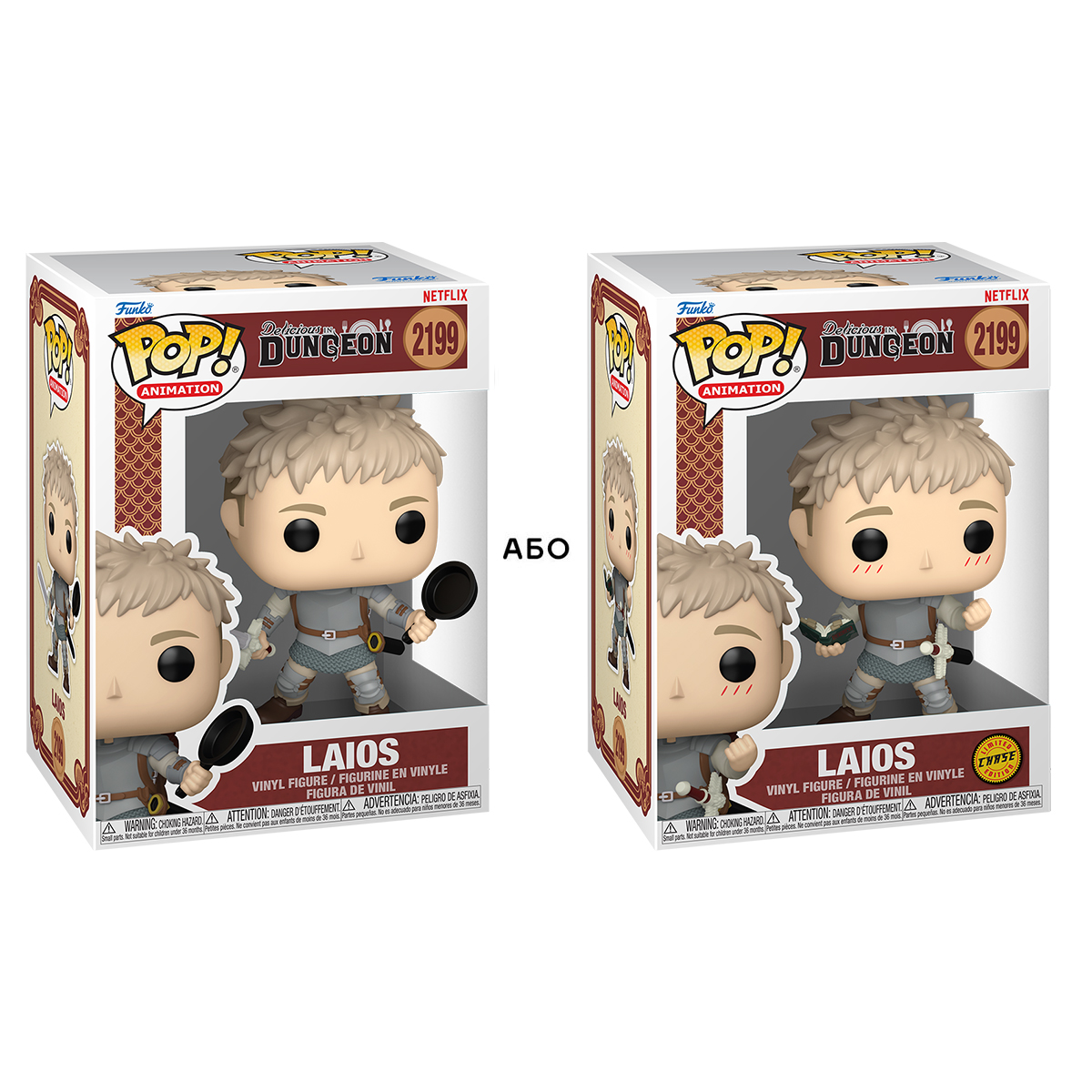 Ігрова фігурка Funko POP! серії Підземелля смакоти - Лайос Торден (W/CH) — превʼю 5