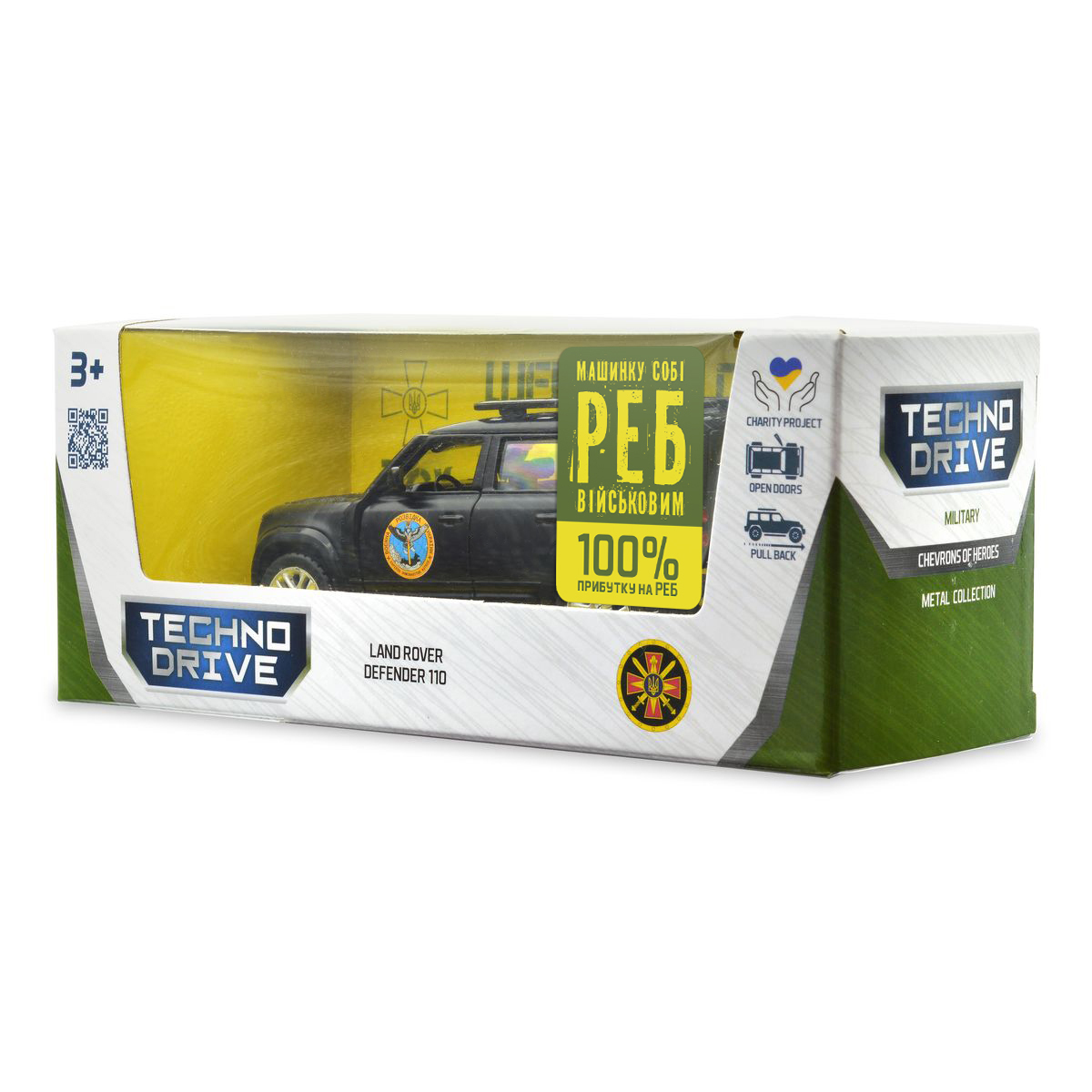Колекційна автомодель TechnoDrive Land Rover Defender 110 ГУР МО Шеврони Героїв 1:43 — превʼю 21