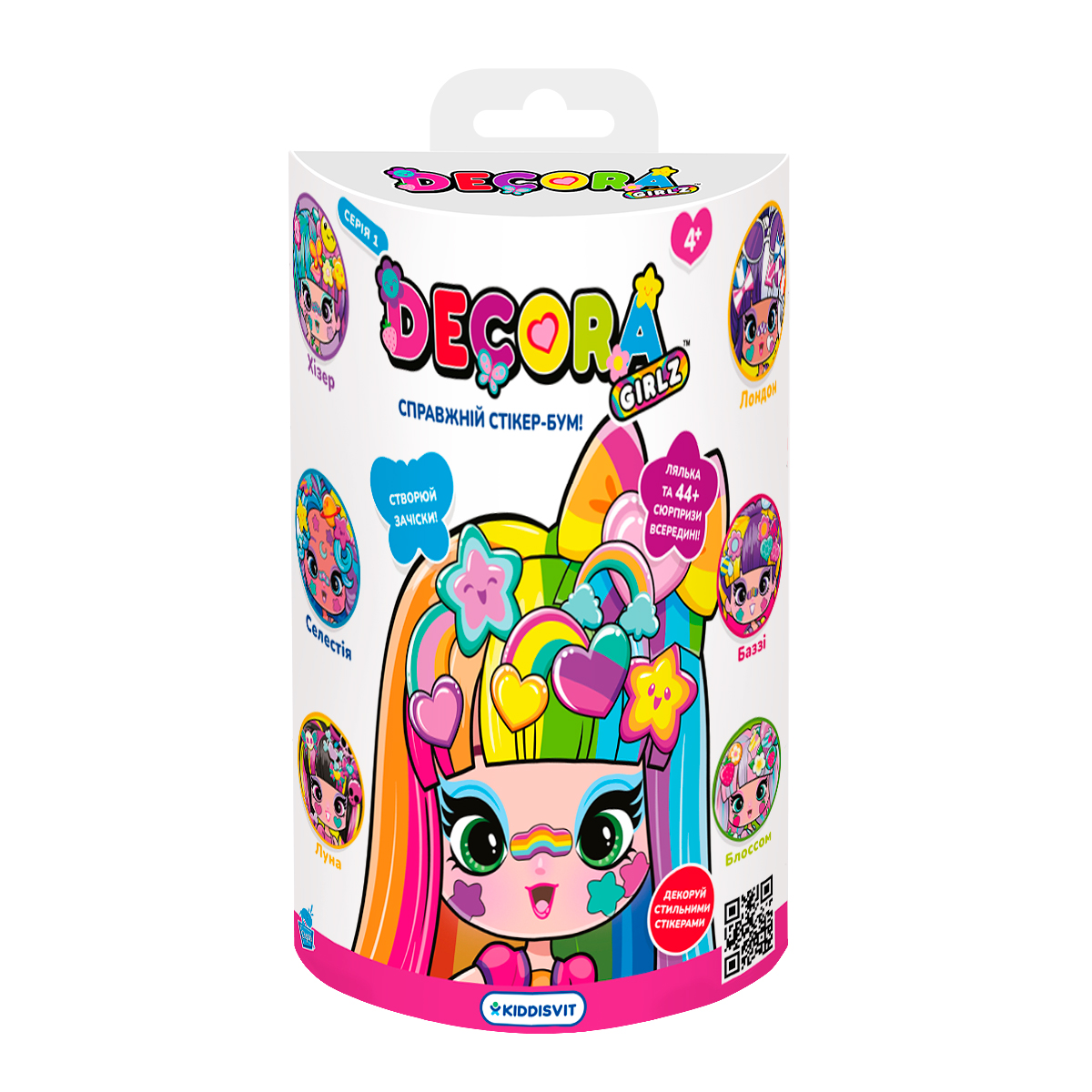 Ігровий набір лялька з аксесуарами MGA Entertainment Decora 12.7 см Різнокольоровий — превʼю 7