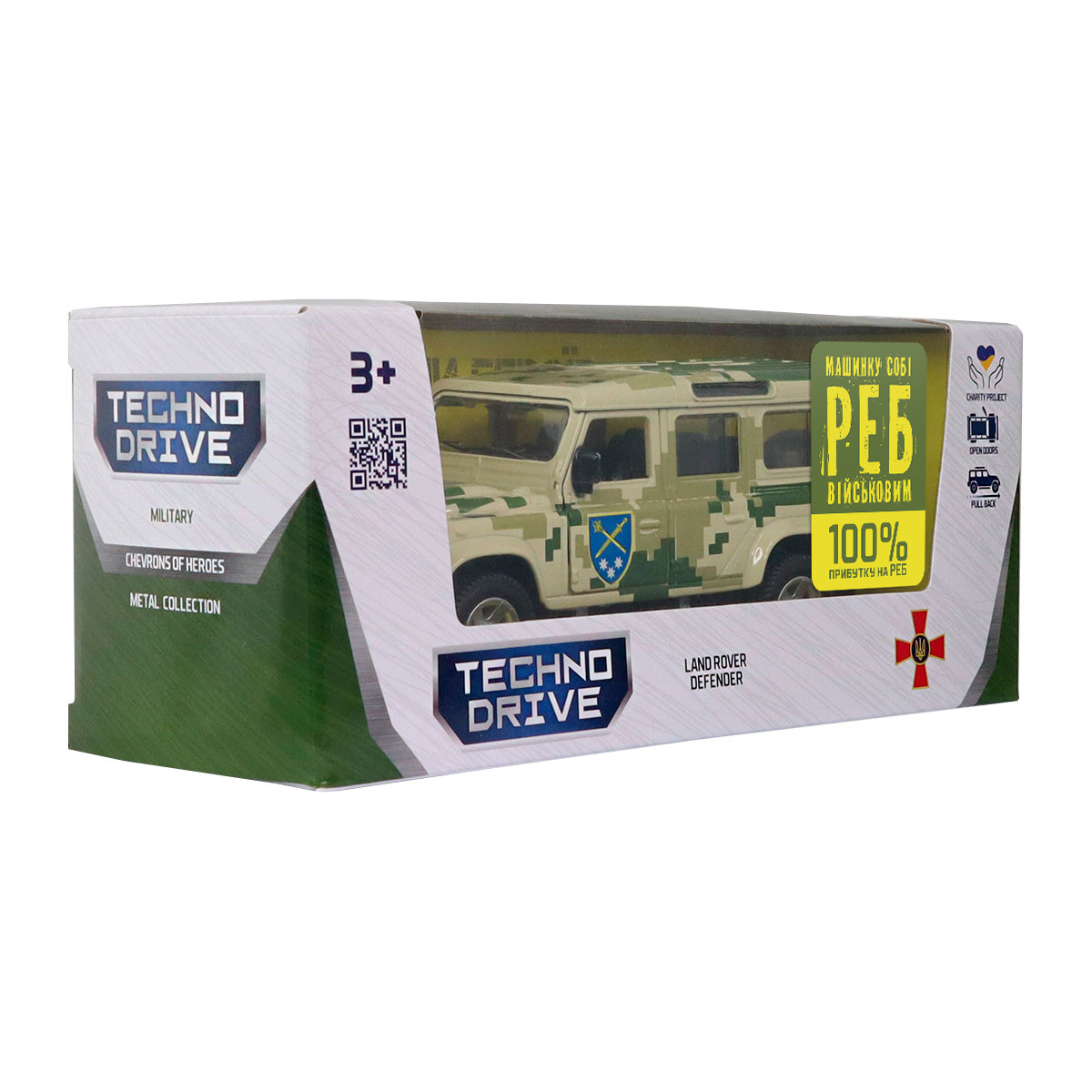 Колекційна автомодель Land Rover Defender ОК Схід серії Шеврони Героїв 1:32 металева — превʼю 23