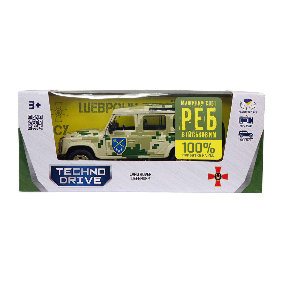 Колекційна автомодель Land Rover Defender ОК Схід серії Шеврони Героїв 1:32 металева — превʼю 22