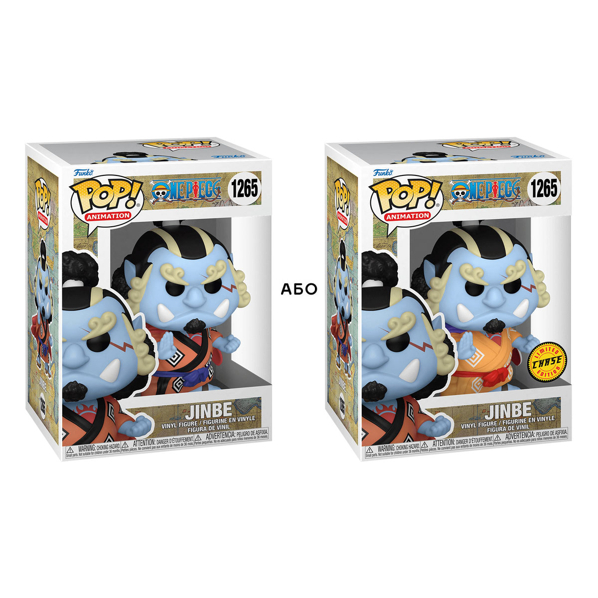 Колекційна ігрова фігурка Funko POP One Piece - Jinbe Джімбей аніме стиль — превʼю 6