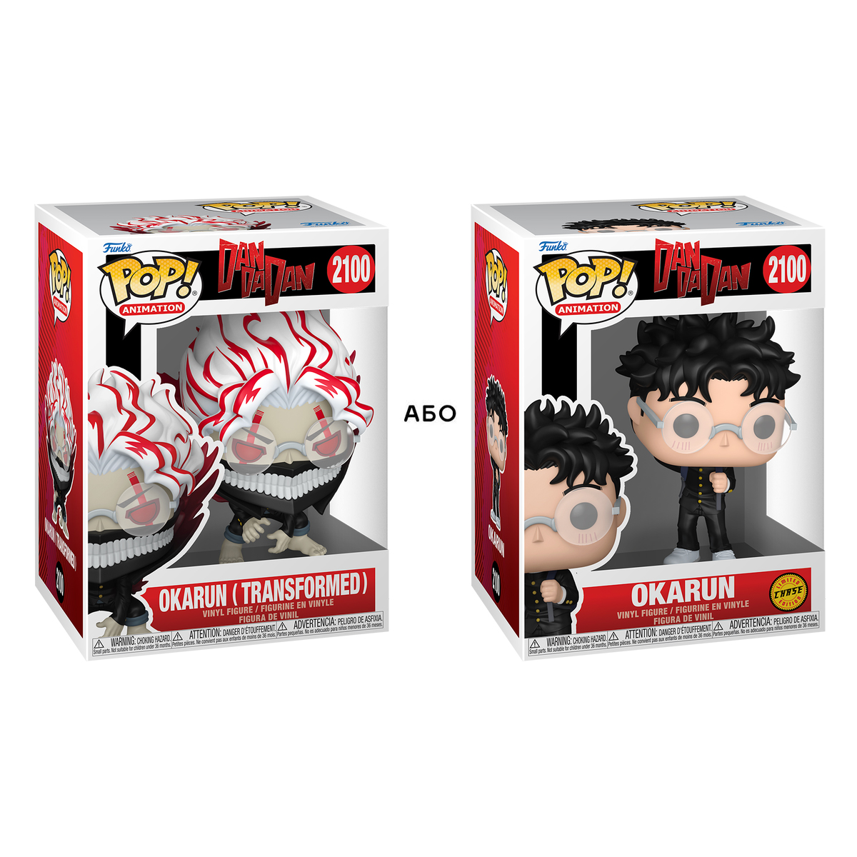 Ігрова фігурка Колекційна Funko POP Дандадан Окарун - Dandadan Okarun — превʼю 5