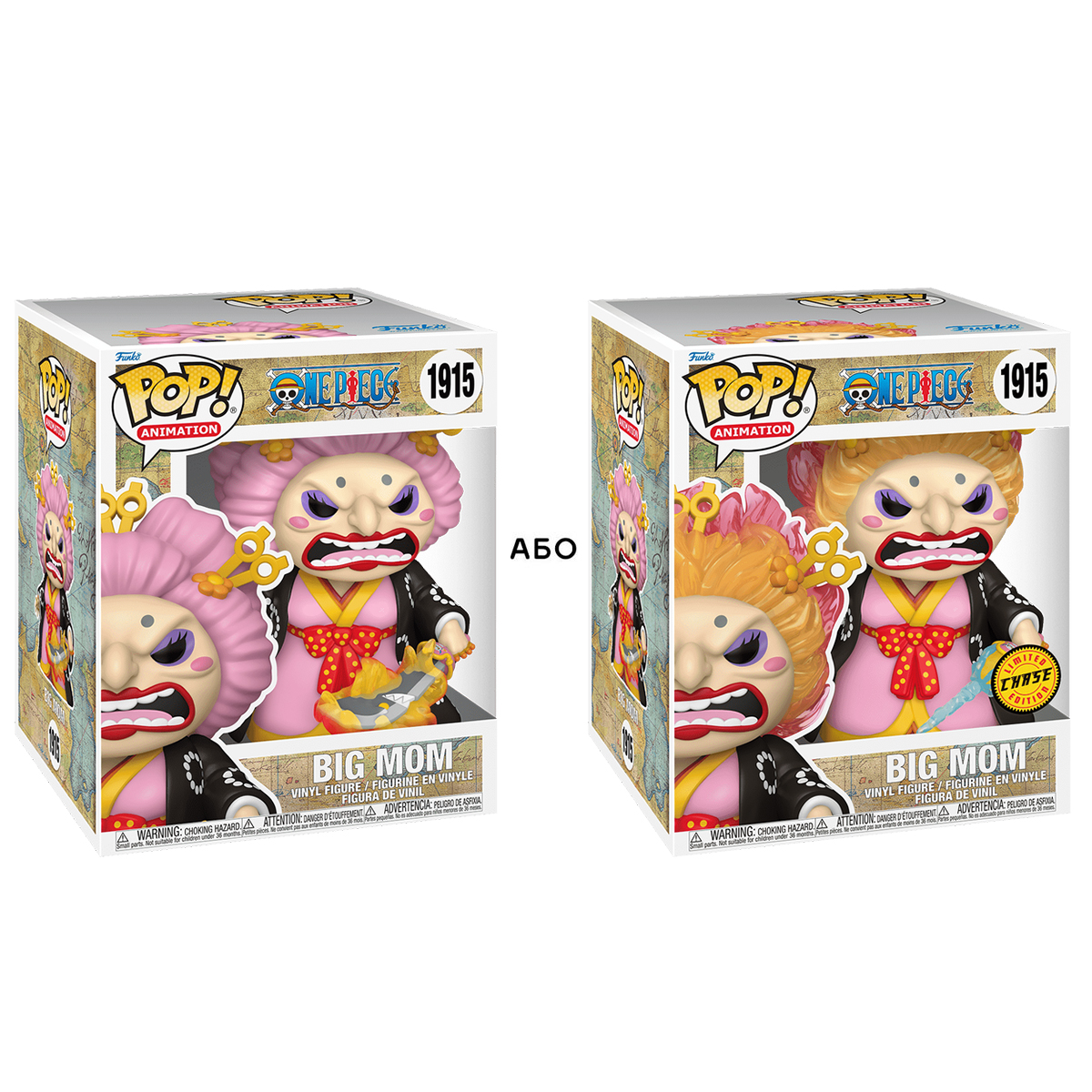 Ігрова фігурка Колекційна Funko Ван піс - Big Mom в кімоно Велика Мама — превʼю 5