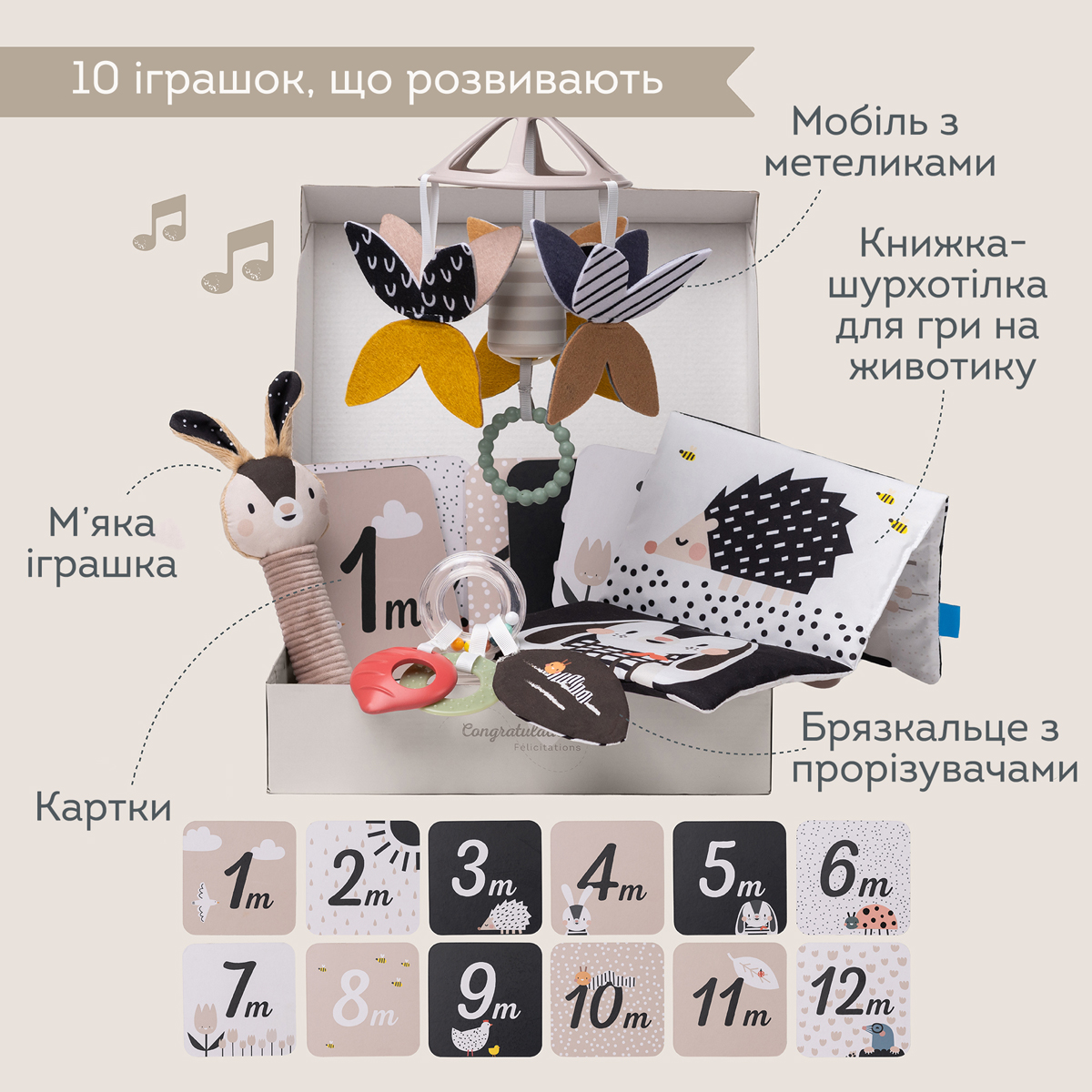 Подарунковий набір іграшок для новонароджених Battat Lite Чорно-біла гармонія 35.5x26x7 см — превʼю 3