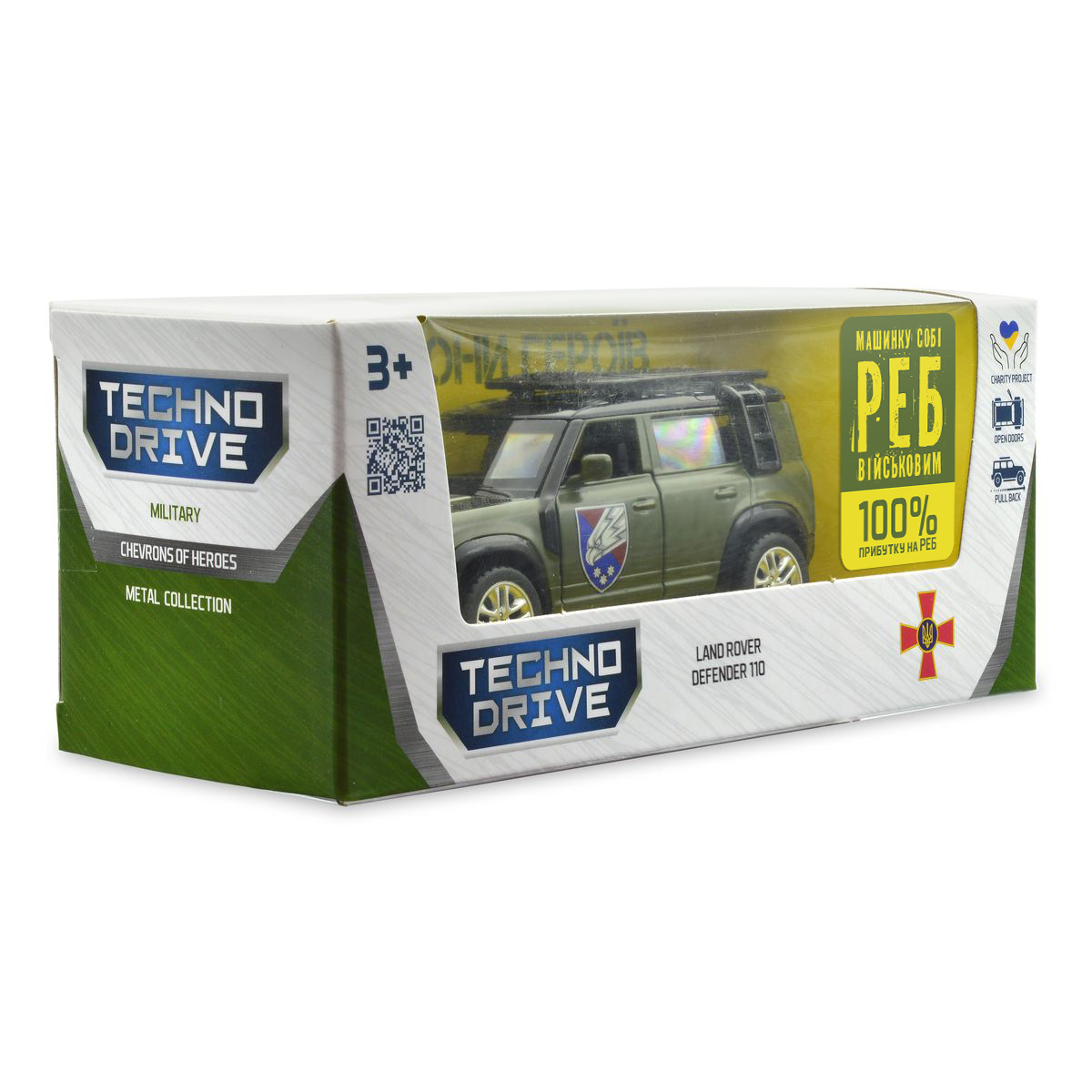 Колекційна модель Land Rover Defender 110 25 ОПДБр Techno Drive 1:43 металева — превʼю 23