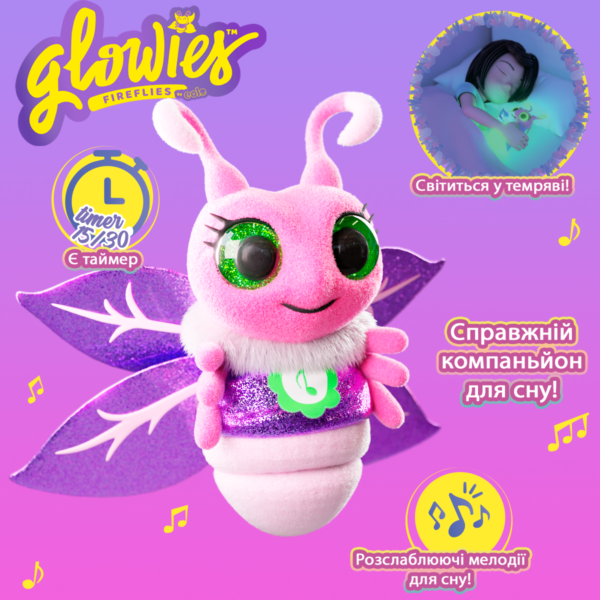 М'яка іграшка Glowies – Рожевий світлячок Pink Firefly – 15 см — превʼю 11