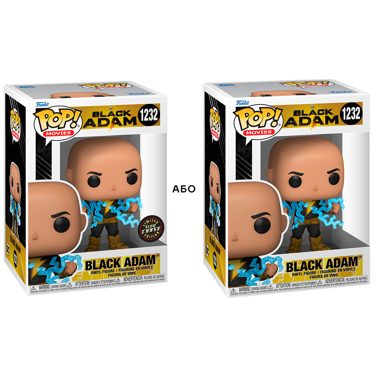 Ігрова фігурка Колекційна DC Black Adam - Funko Pop Black Adam Glow Chase — превʼю 7