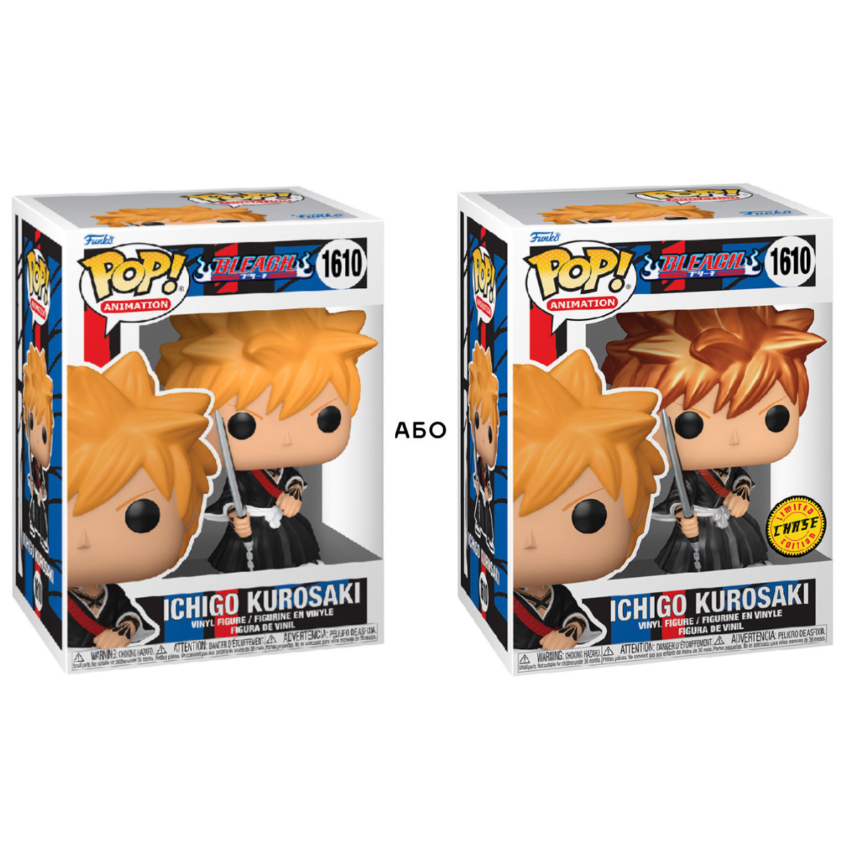 Фігурка Ічіґо (Ichigo) — Funko Pop — Bleach — превʼю 5