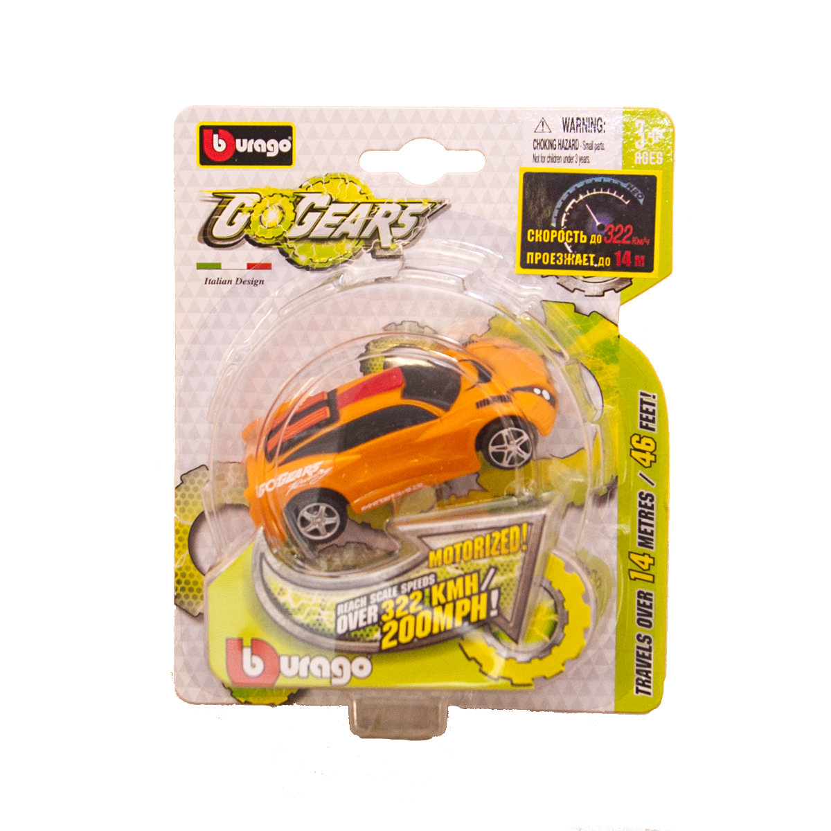 Автомодель GoGears Підкорювачі швидкості інерційна 1:55 — превʼю 19