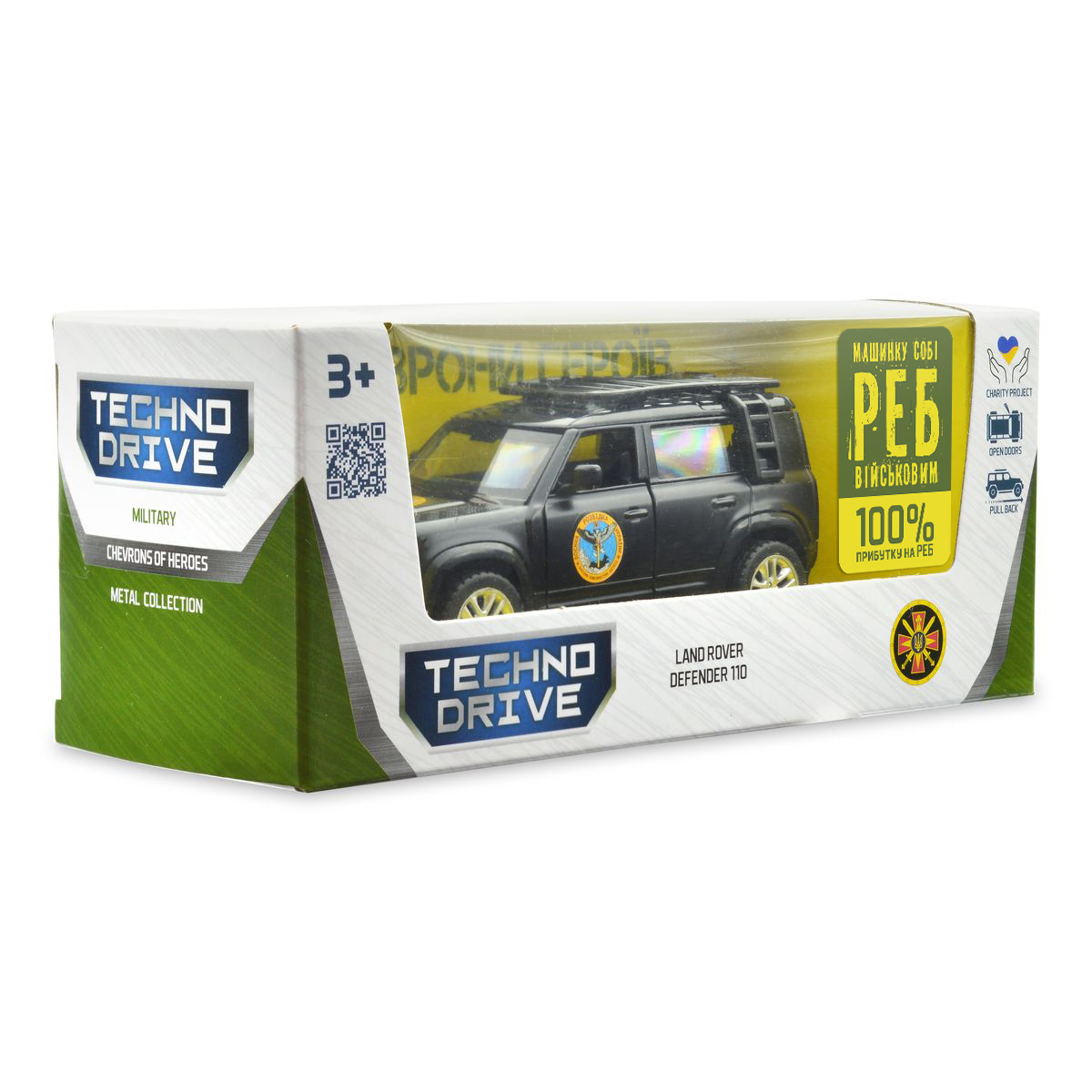 Колекційна автомодель TechnoDrive Land Rover Defender 110 ГУР МО Шеврони Героїв 1:43 — превʼю 23