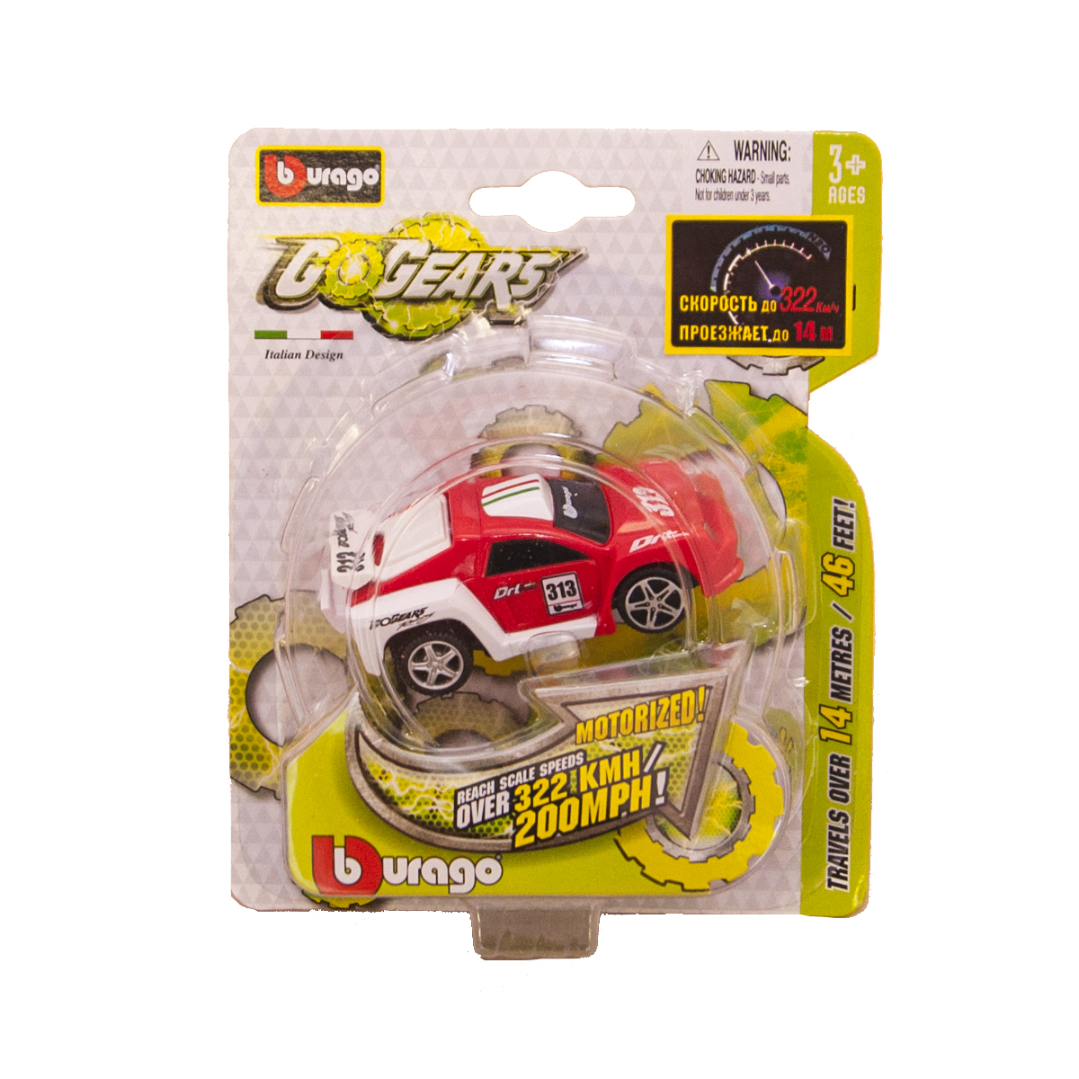 Автомодель GoGears Підкорювачі швидкості інерційна 1:55 — превʼю 17