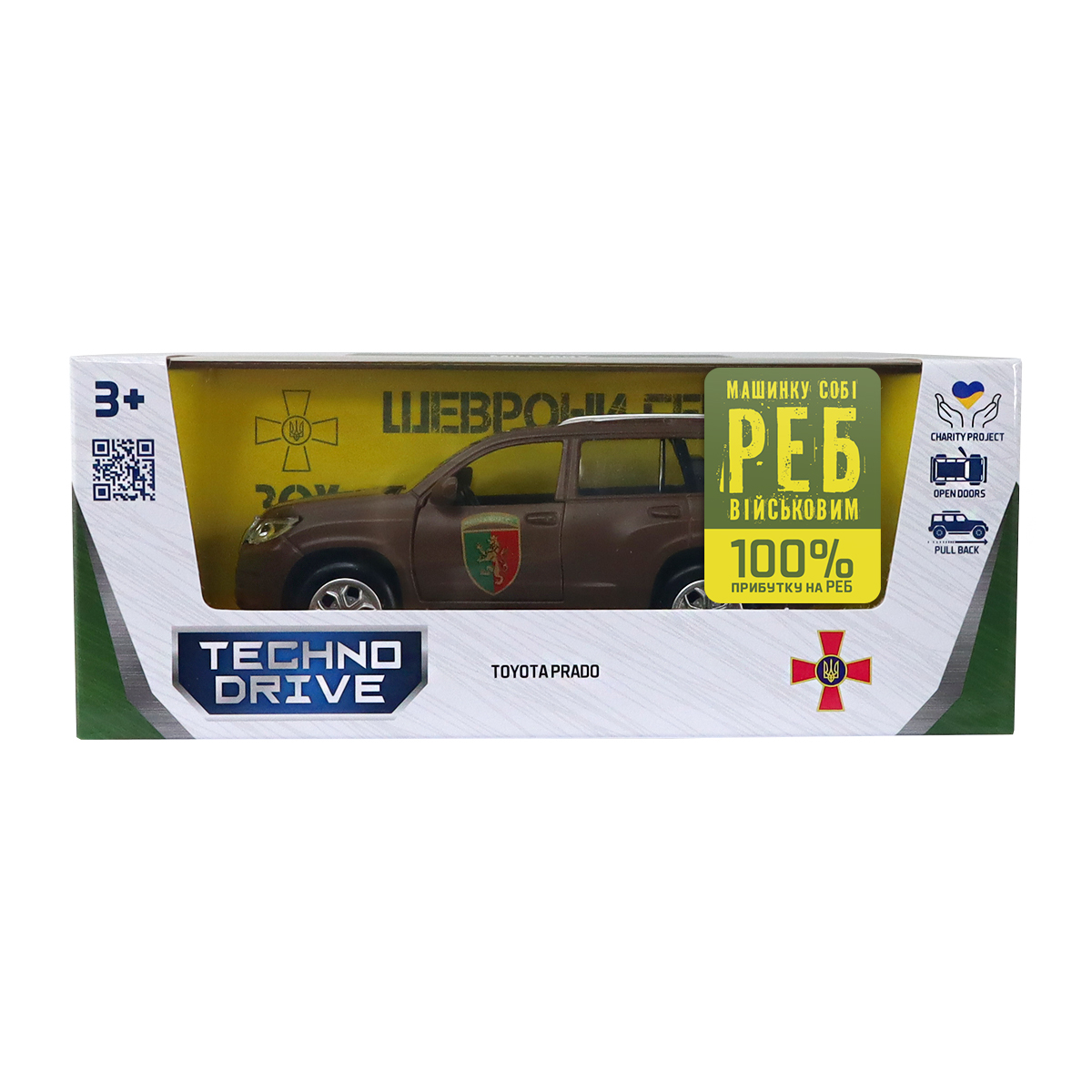 Колекційна автомодель Toyota Prado 24 ОМБр TechnoDrive 1:40 — превʼю 20