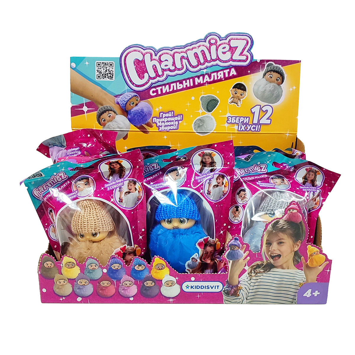 Ігрова фігурка Charmiez Стильні малята з аксесуаром — превʼю 14
