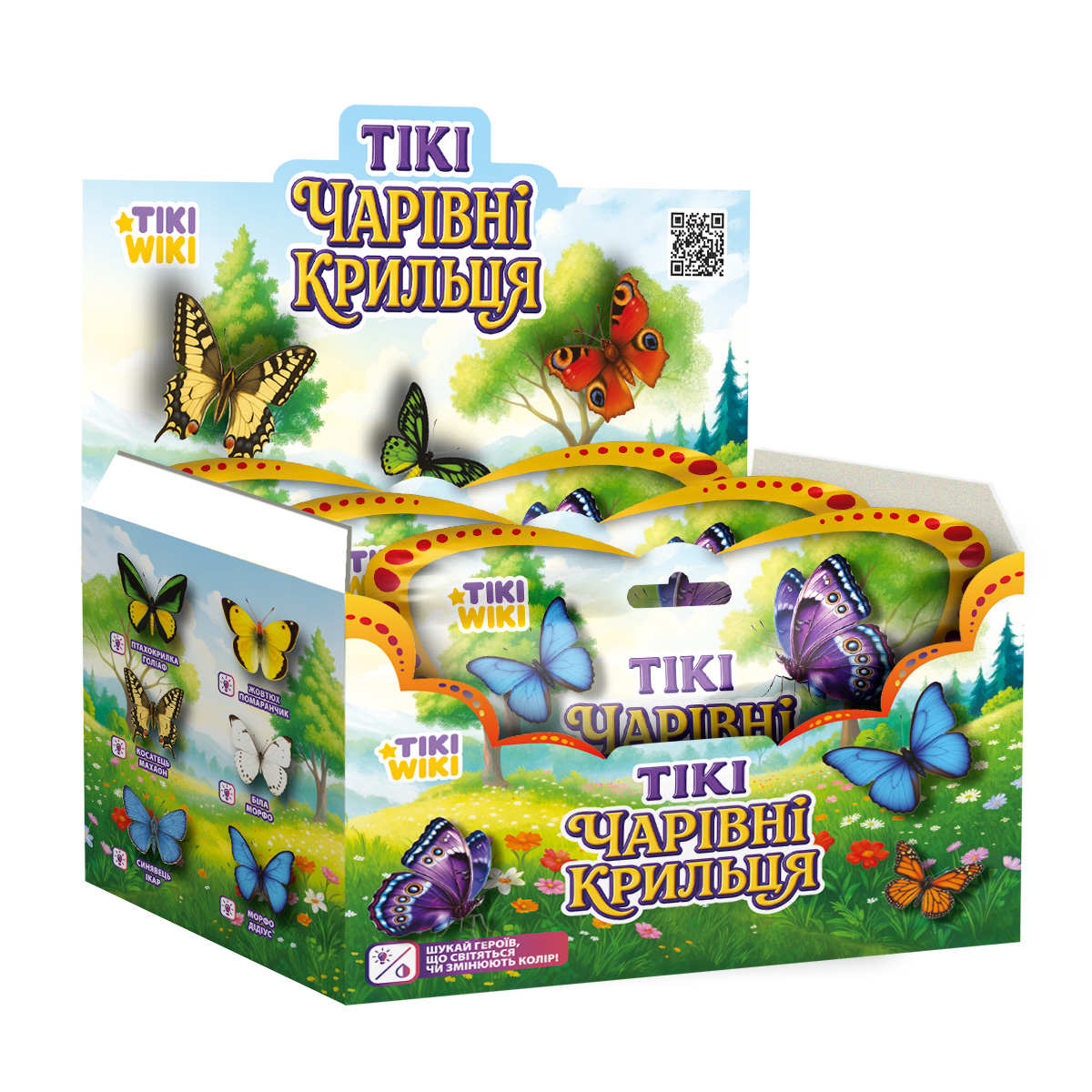 Стретч-іграшка Tiki Wiki Тікі Чарівні крильця фігурка тварини для дітей — превʼю 8