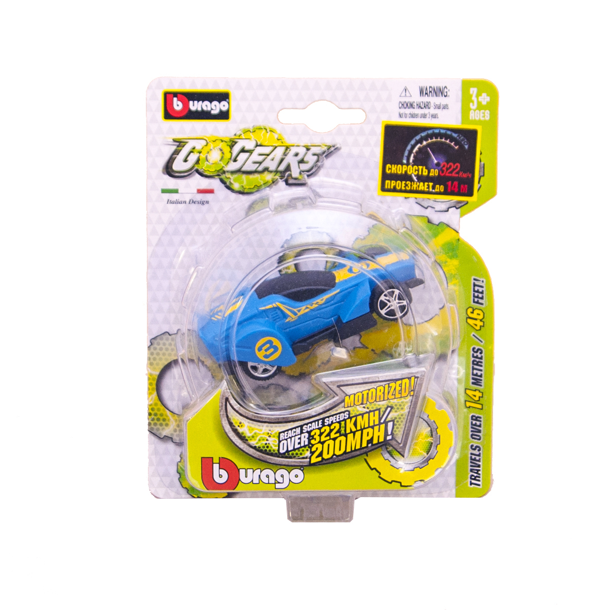 Автомодель GoGears Підкорювачі швидкості інерційна 1:55 — превʼю 10