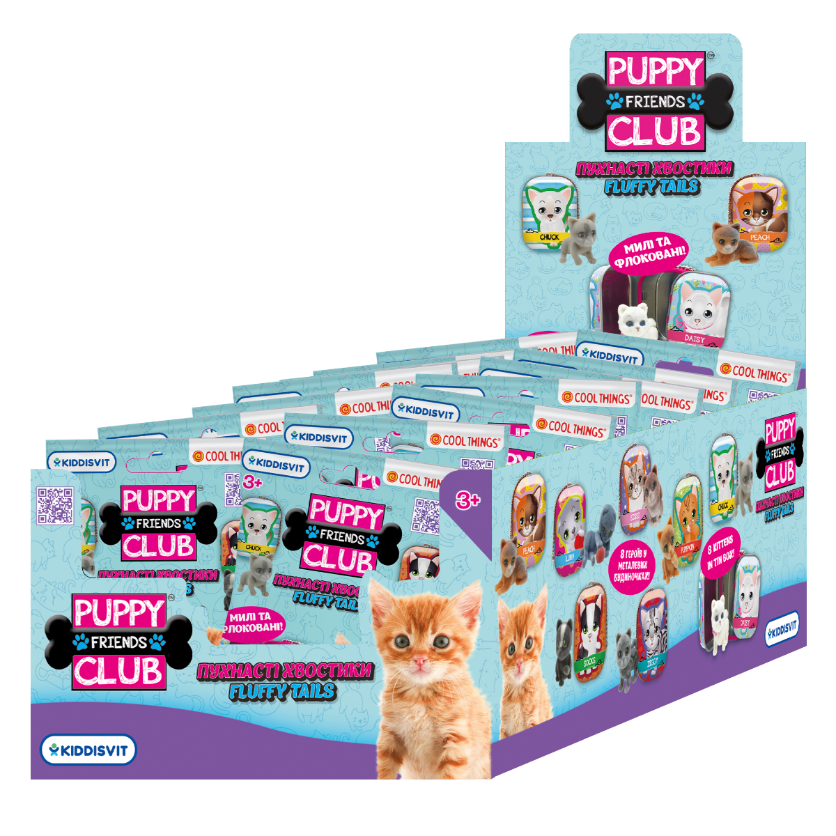 Фігурка-сюрприз Cool Things Puppy Club Пухнасті хвостики з металевим будиночком — превʼю 6