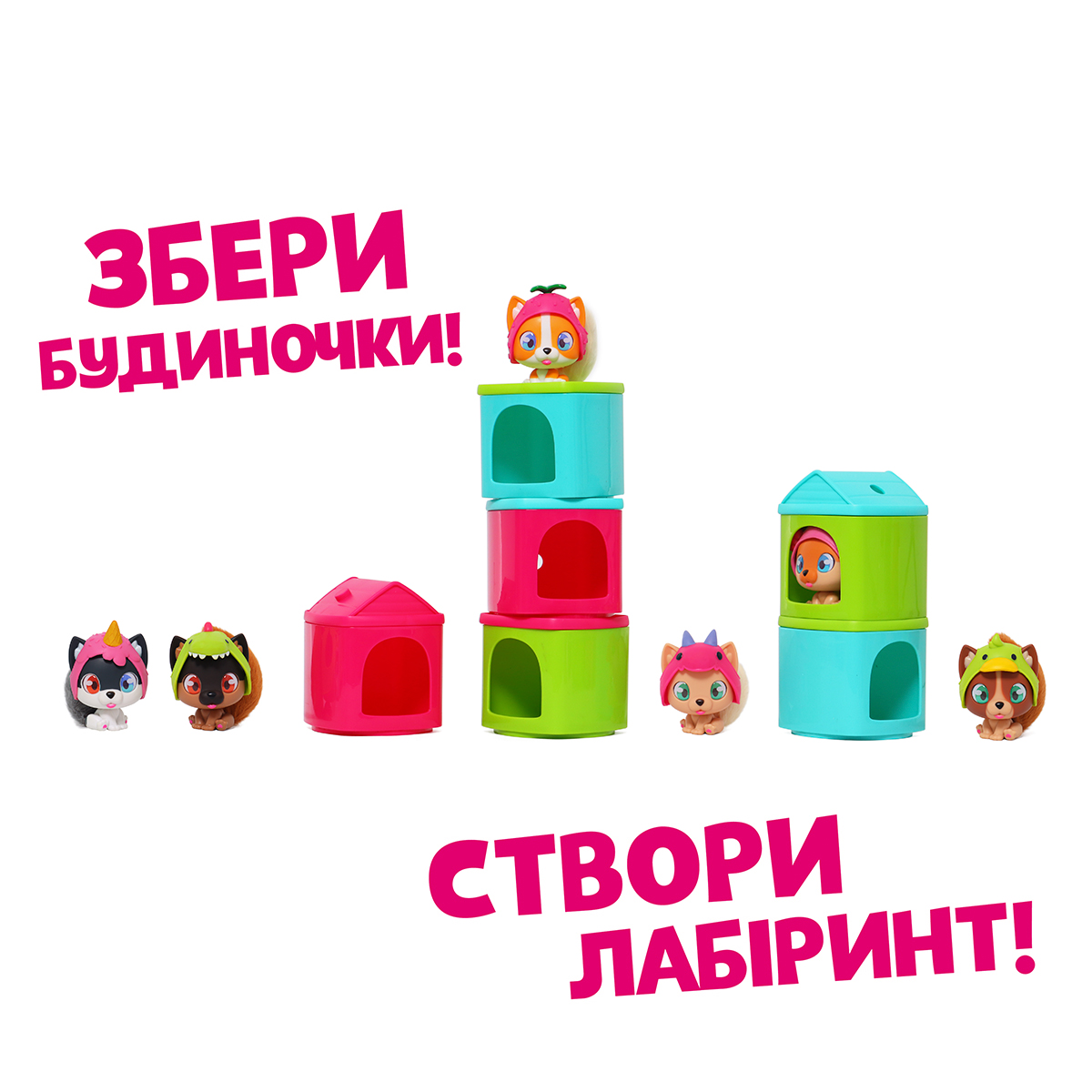 Ігровий набір QT Puppies Цуценя Софі з аксесуарами та будиночком — превʼю 4