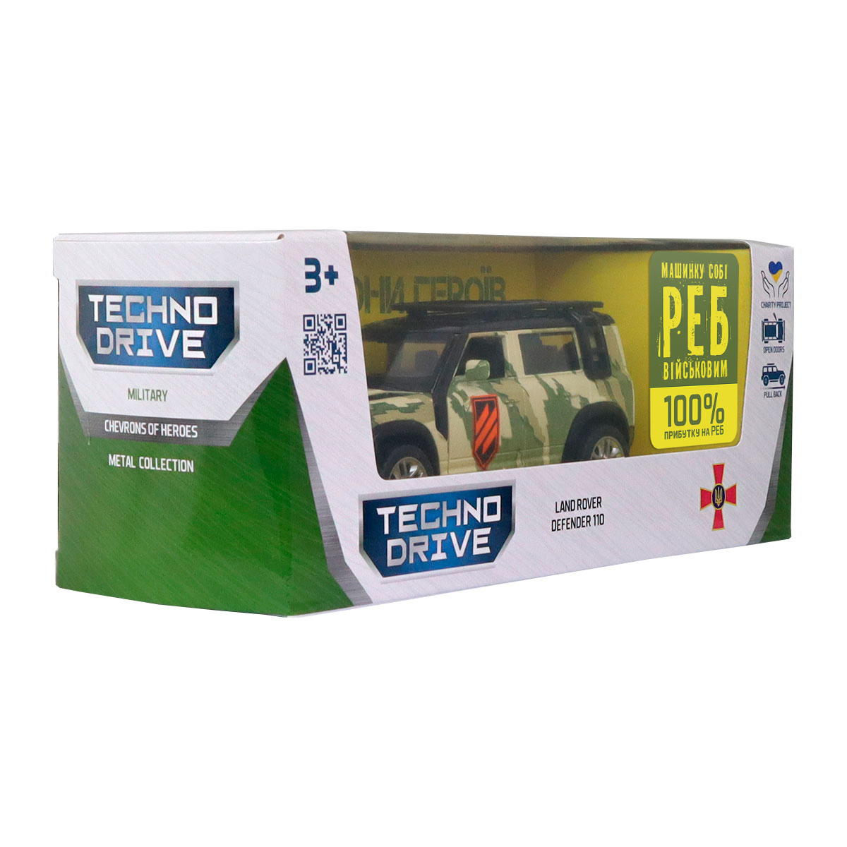 Автомодель TechnoDrive Land Rover Defender 110 3 ОШБр серії Шеврони Героїв 1:43 — превʼю 21