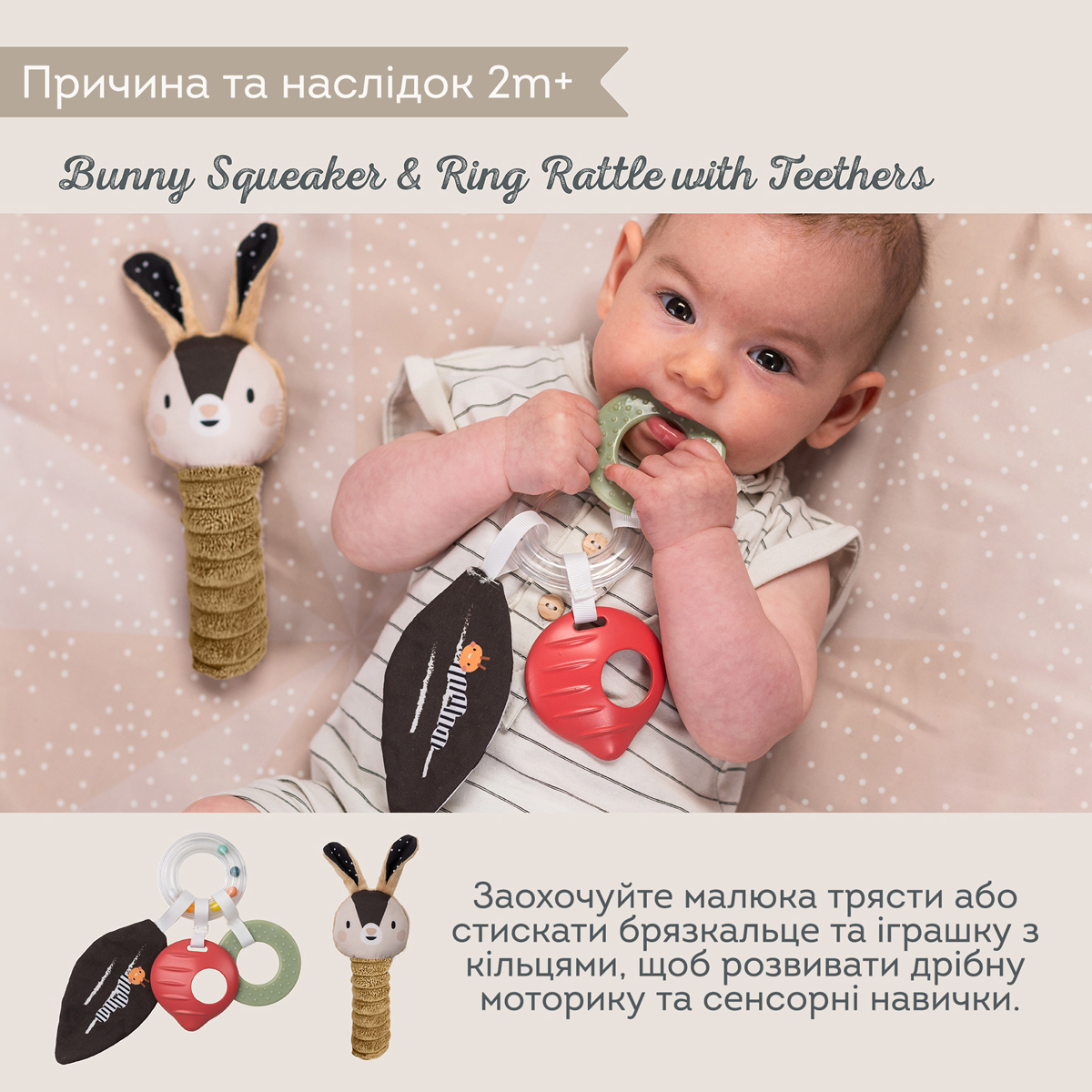 Подарунковий набір іграшок для новонароджених Battat Lite Чорно-біла гармонія 35.5x26x7 см — превʼю 6