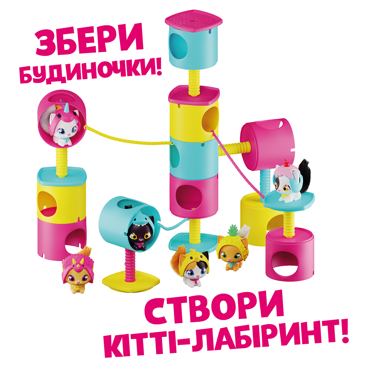 Ігровий набір QT Kitties Кошеня Джинджер з будиночком та аксесуарами — превʼю 4