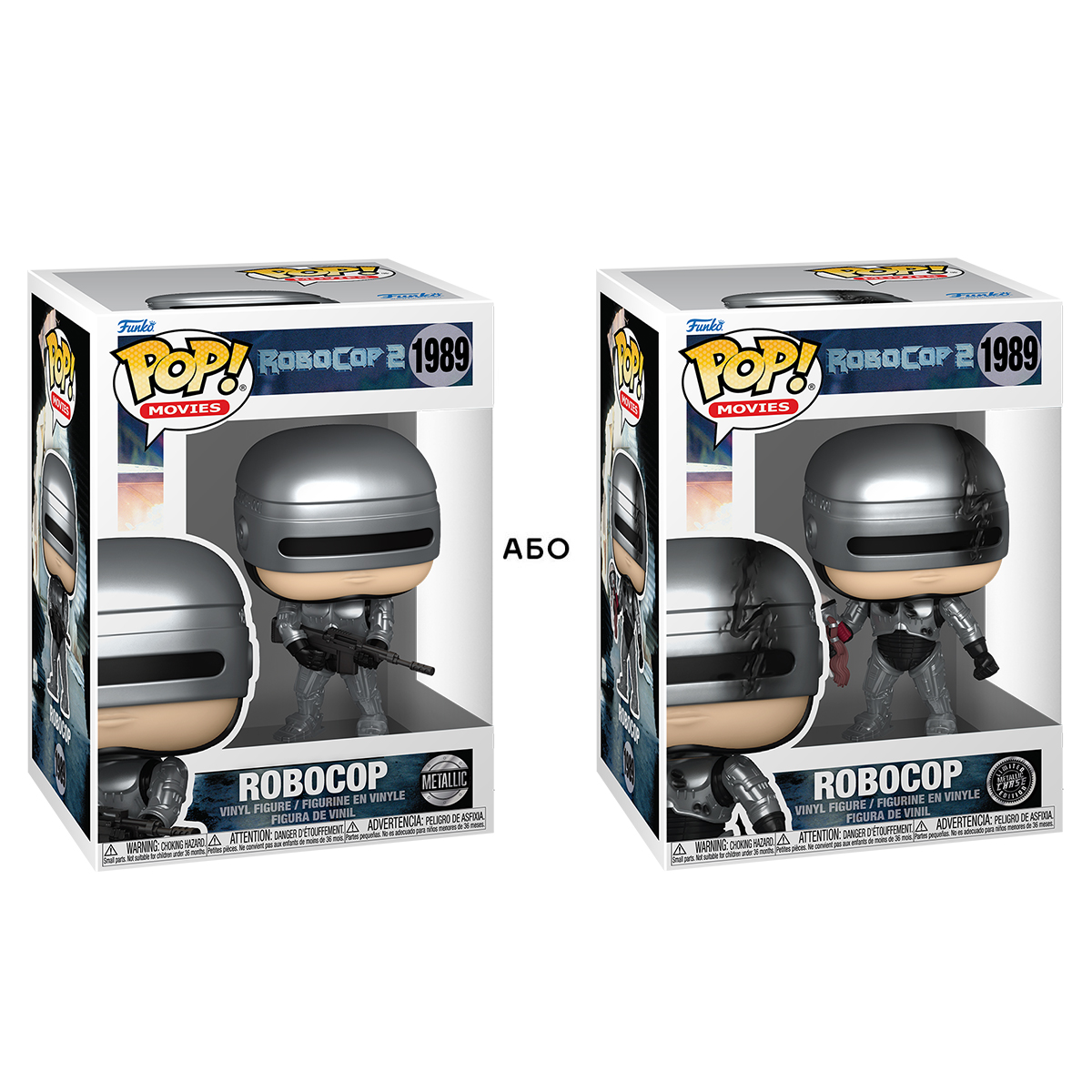 Колекційна ігрова фігурка RoboCop - Робокоп Funko POP серії S2 Багатоколірна — превʼю 5