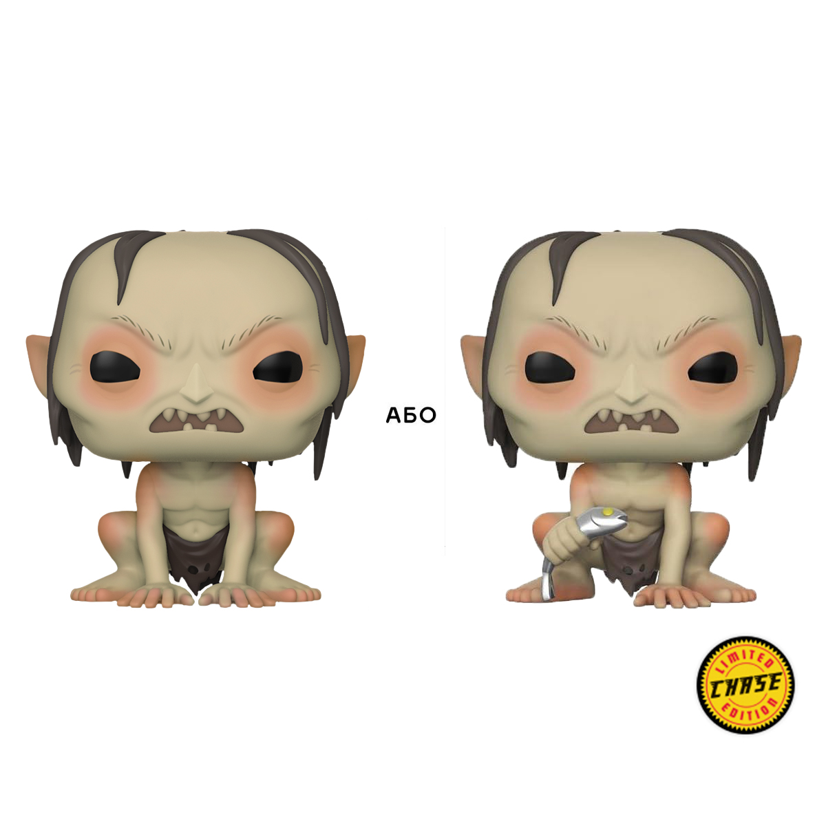 Колекційна фігурка Funko POP Володар кілець - Gollum для фанатів фентезі — превʼю 8