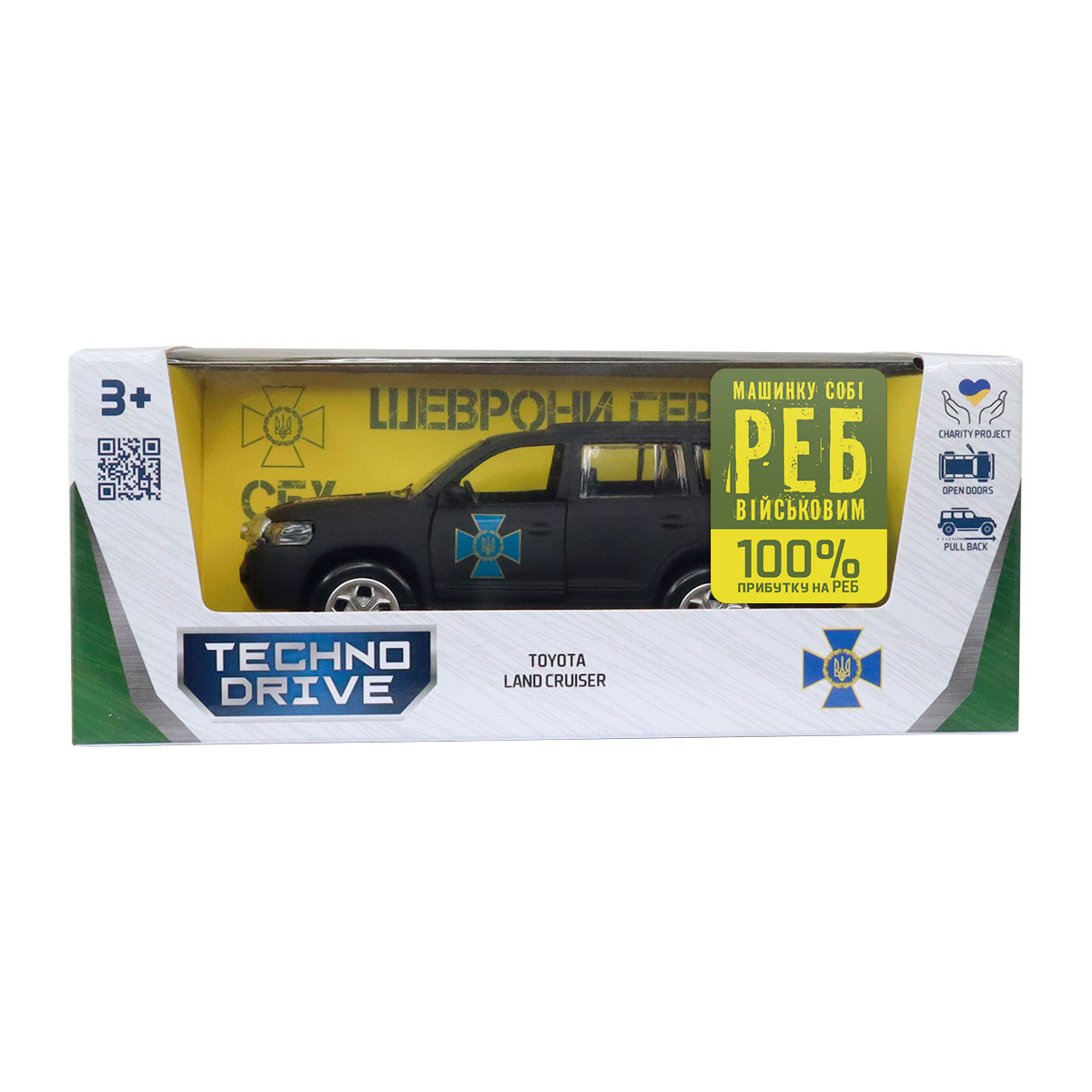 Автомодель Toyota Land Cruiser ЦСО Альфа Шеврони Героїв TechnoDrive 1:40 — превʼю 20