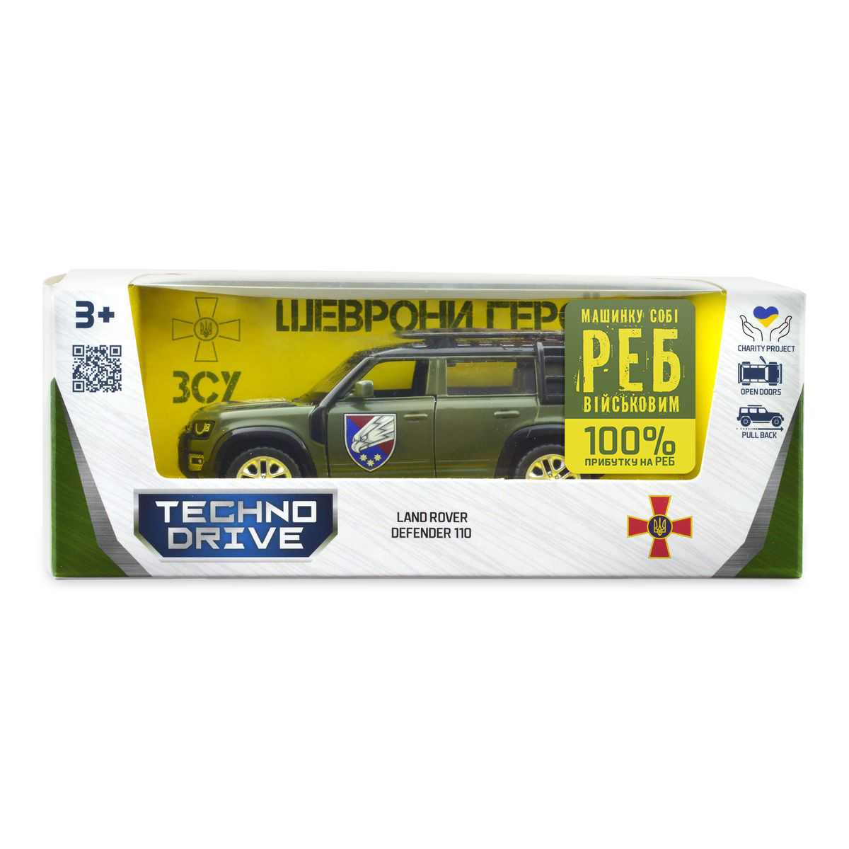 Колекційна модель Land Rover Defender 110 25 ОПДБр Techno Drive 1:43 металева — превʼю 22