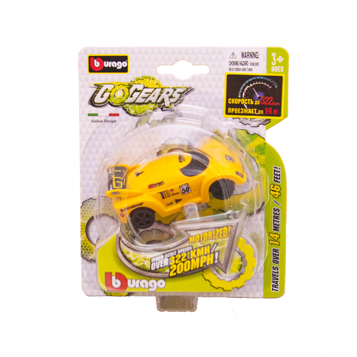Автомодель GoGears Підкорювачі швидкості інерційна 1:55 — превʼю 6