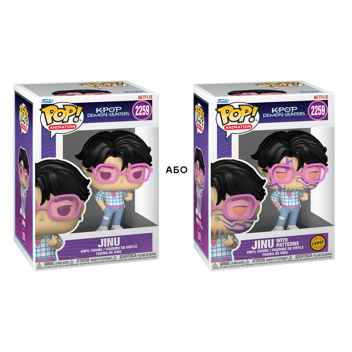 Колекційна ігрова фігурка Demon Slayer K-Pop Jinu Funko - Аніме Різноколірна — превʼю 5
