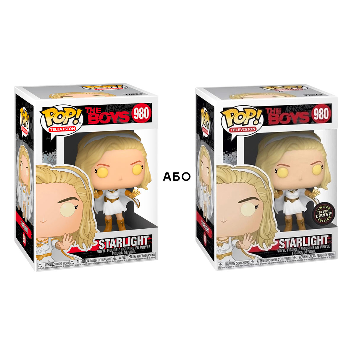 Ігрова фігурка Funko Pop! Хлопаки Зіронька Chase-версія — превʼю 10