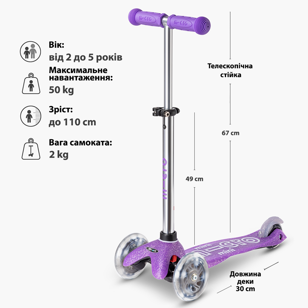 Дитячий триколісний самокат Micro Mini Deluxe Fairy Glitter зі світлом Пурпуровий — превʼю 15