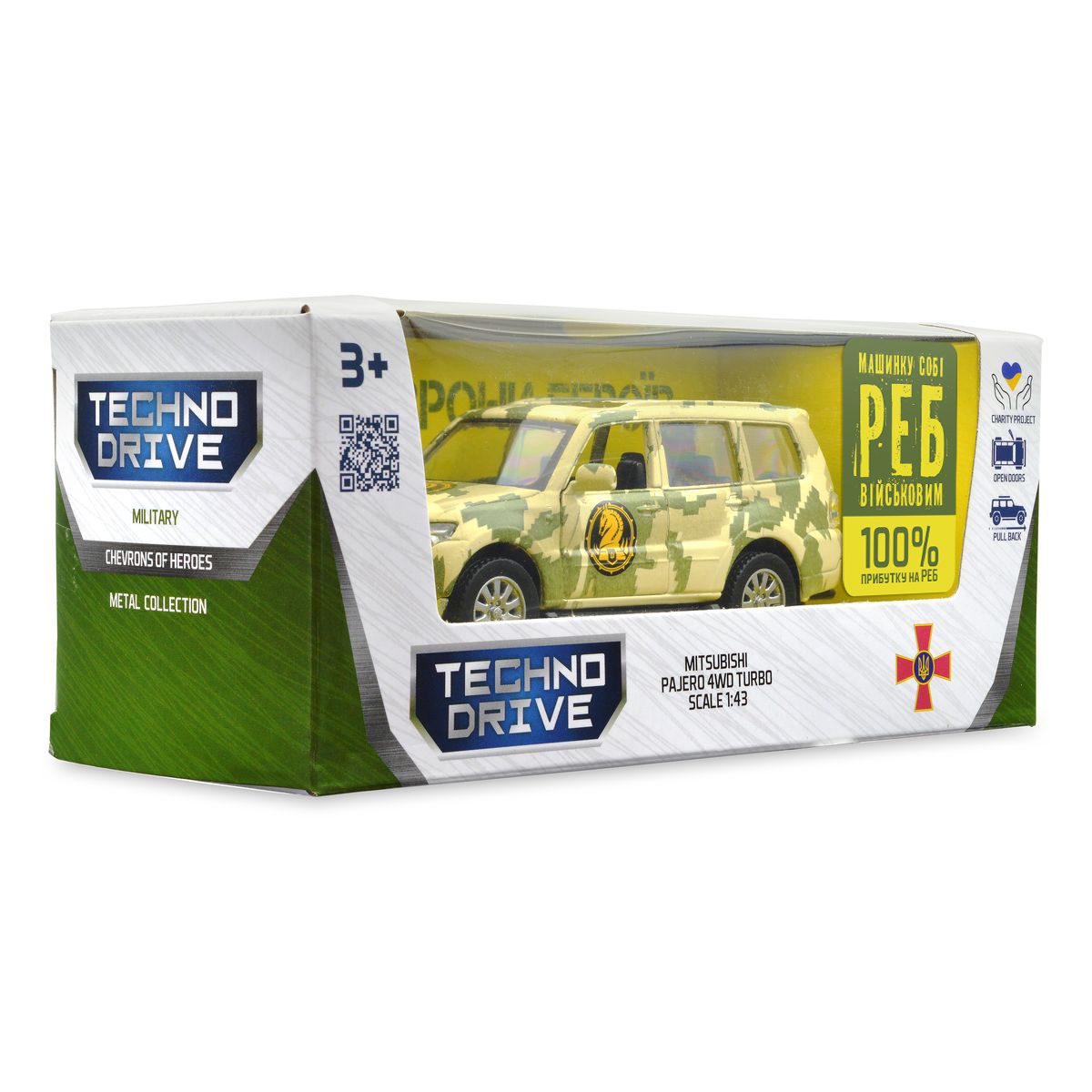 Автомодель Mitsubishi Pajero 4WD Turbo 47 ОМБр Шеврони Героїв 1:43 — превʼю 23