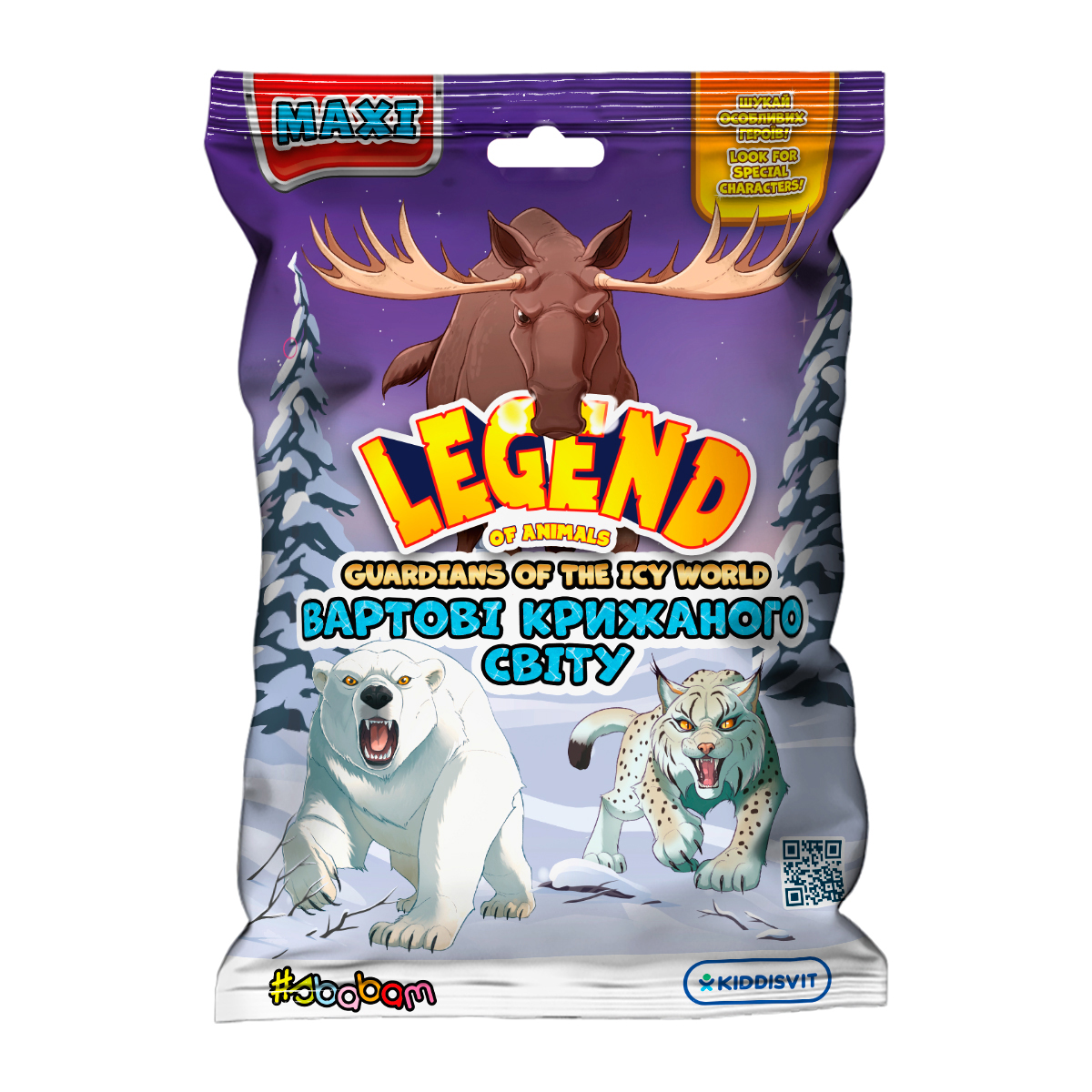 Стретч-іграшка тварина Legend of Animals Максі Вартові крижаного світу — превʼю 4