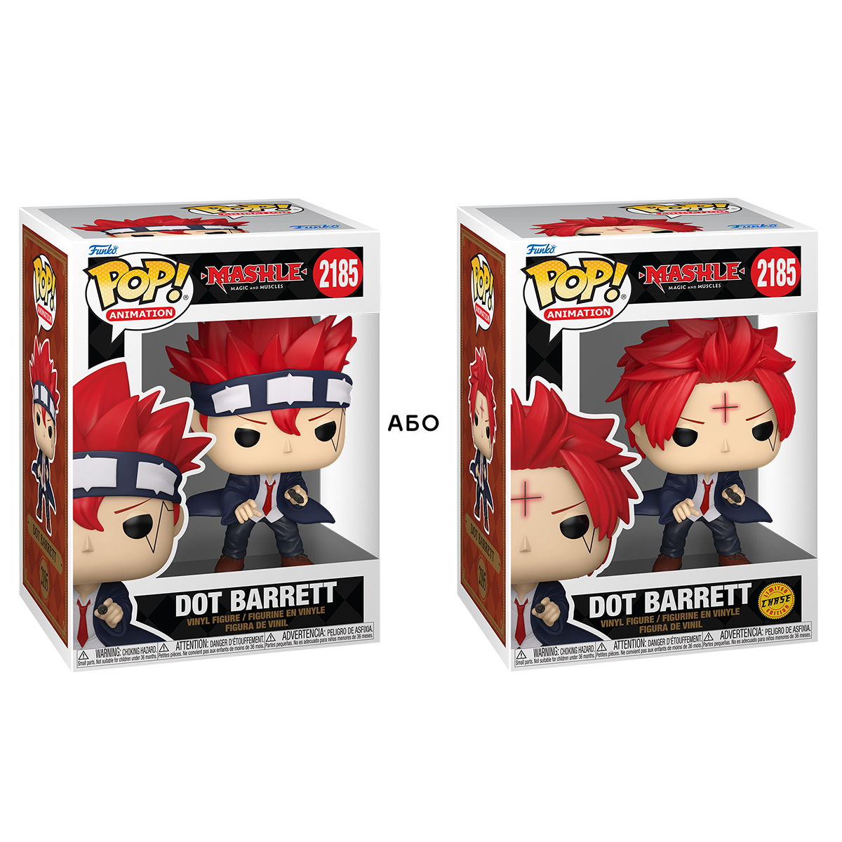 Колекційна ігрова фігурка Funko POP Dot Barrett - Mashle Магія та Мязи — превʼю 7
