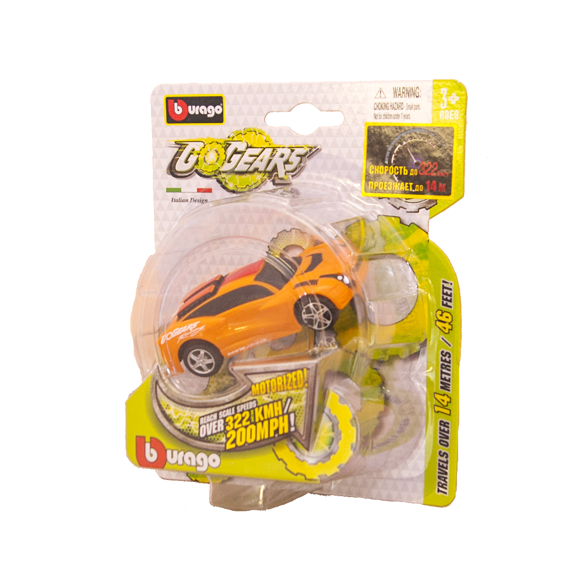Автомодель GoGears Підкорювачі швидкості інерційна 1:55 — превʼю 20