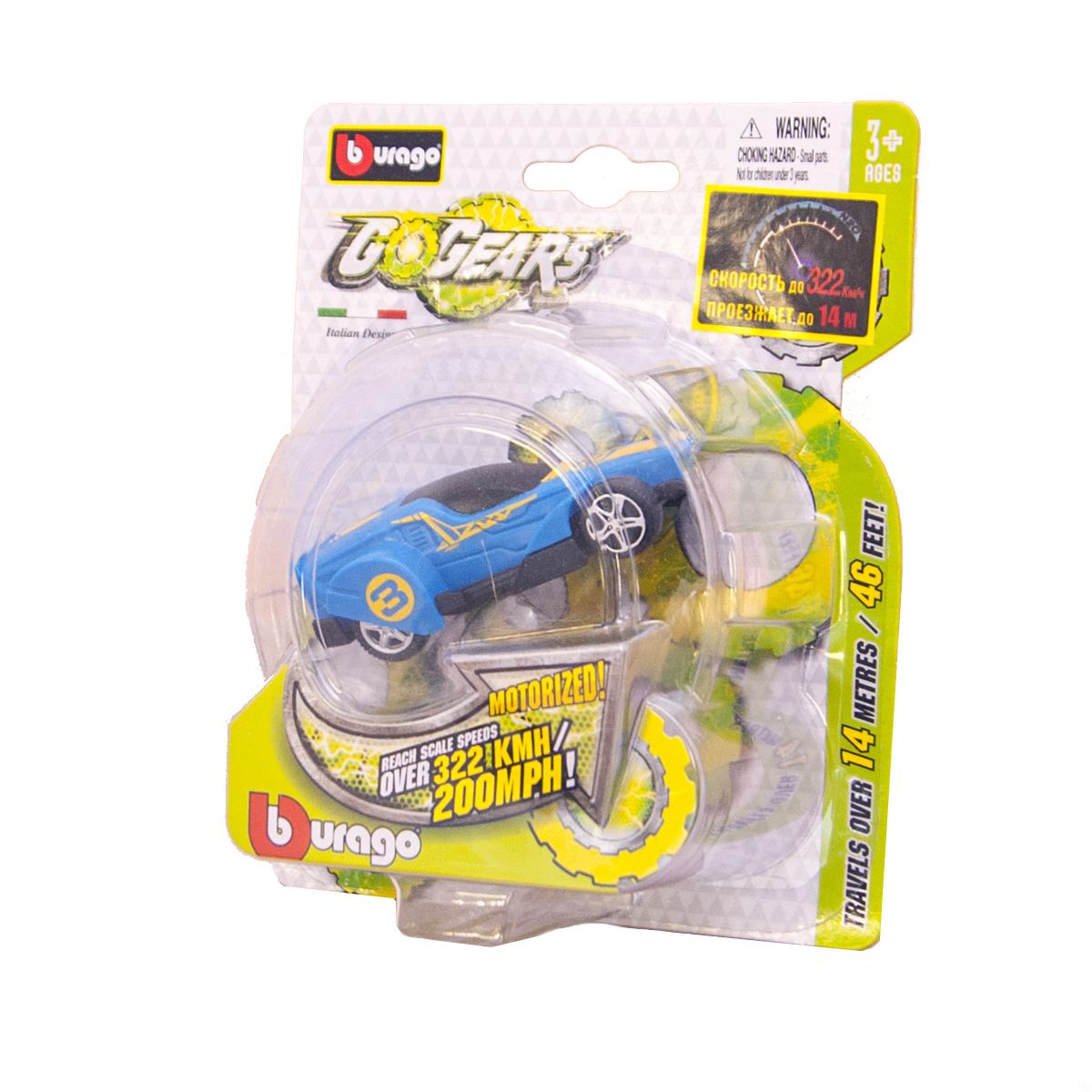 Автомодель GoGears Підкорювачі швидкості інерційна 1:55 — превʼю 11