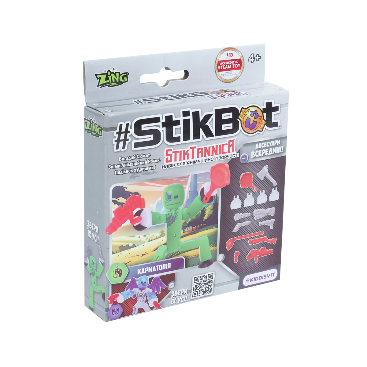 Ігровий набір для анімації Stikbot StikTannica Карматопія — превʼю 6