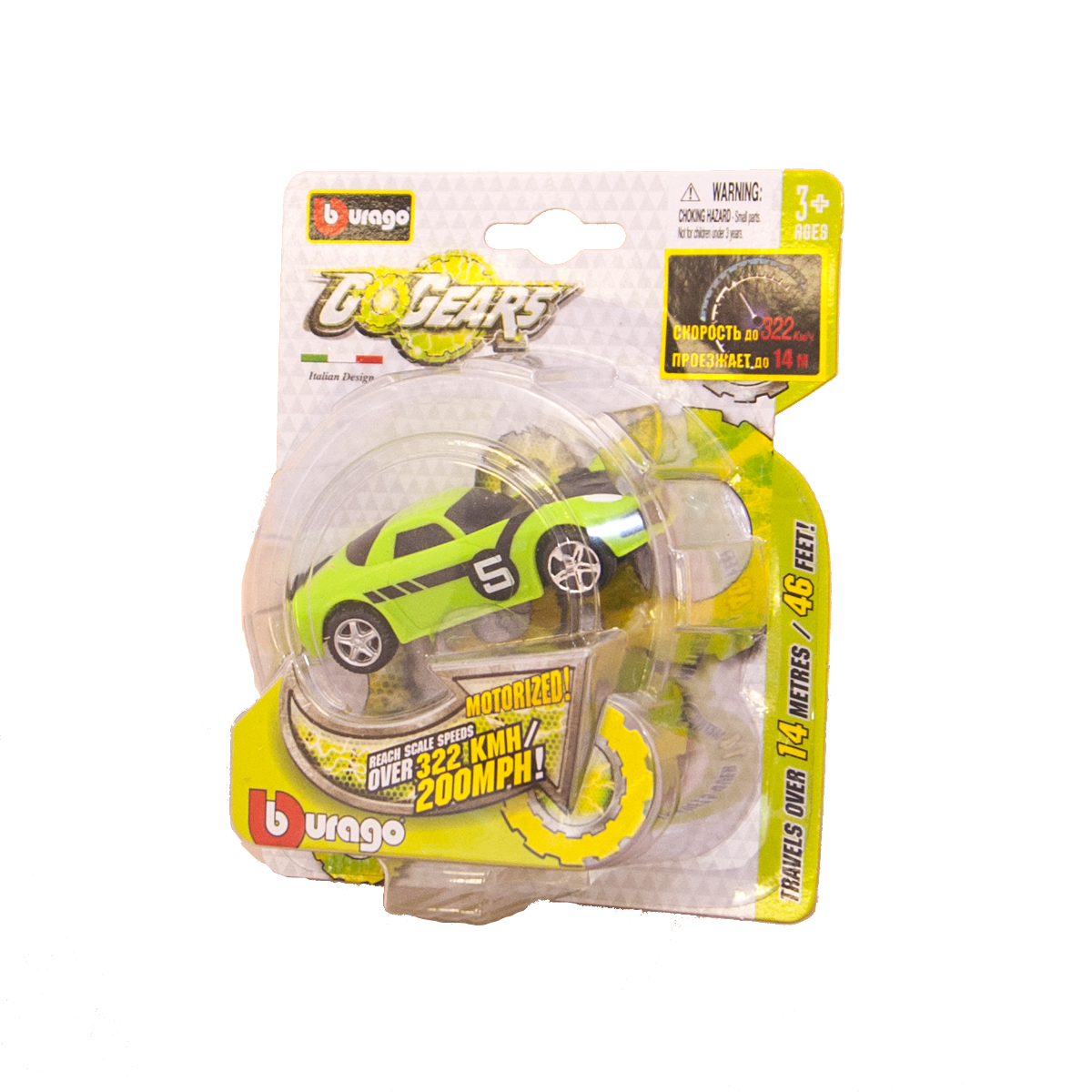 Автомодель GoGears Підкорювачі швидкості інерційна 1:55 — превʼю 3