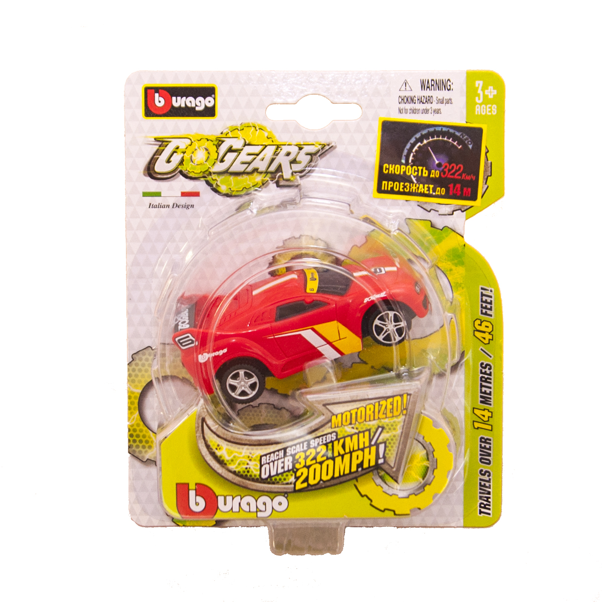 Автомодель GoGears Підкорювачі швидкості інерційна 1:55 — превʼю 15