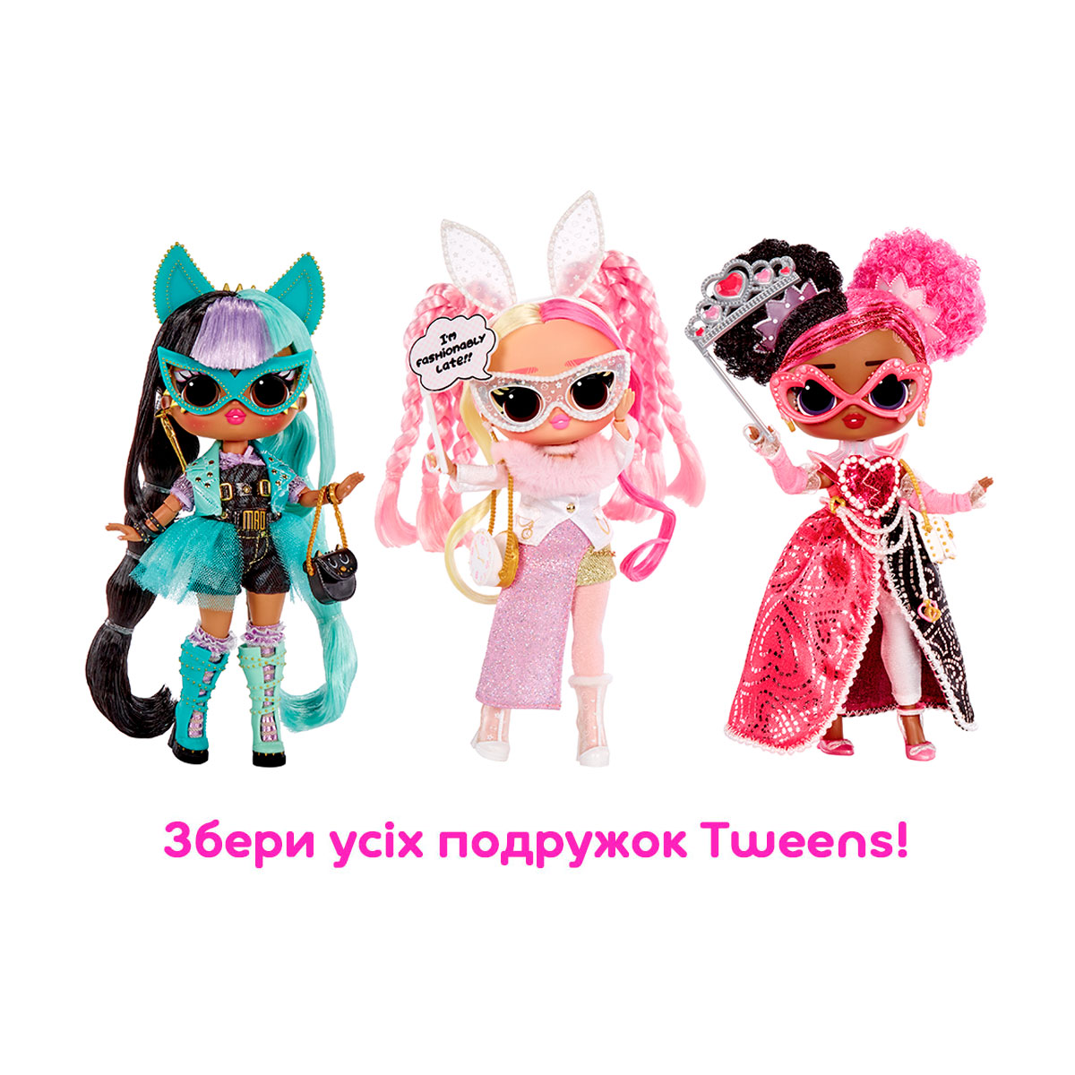 Ігровий набір лялька Tweens Masquerade Party Джеккі Хопс L.O.L. Surprise 15 см — превʼю 16