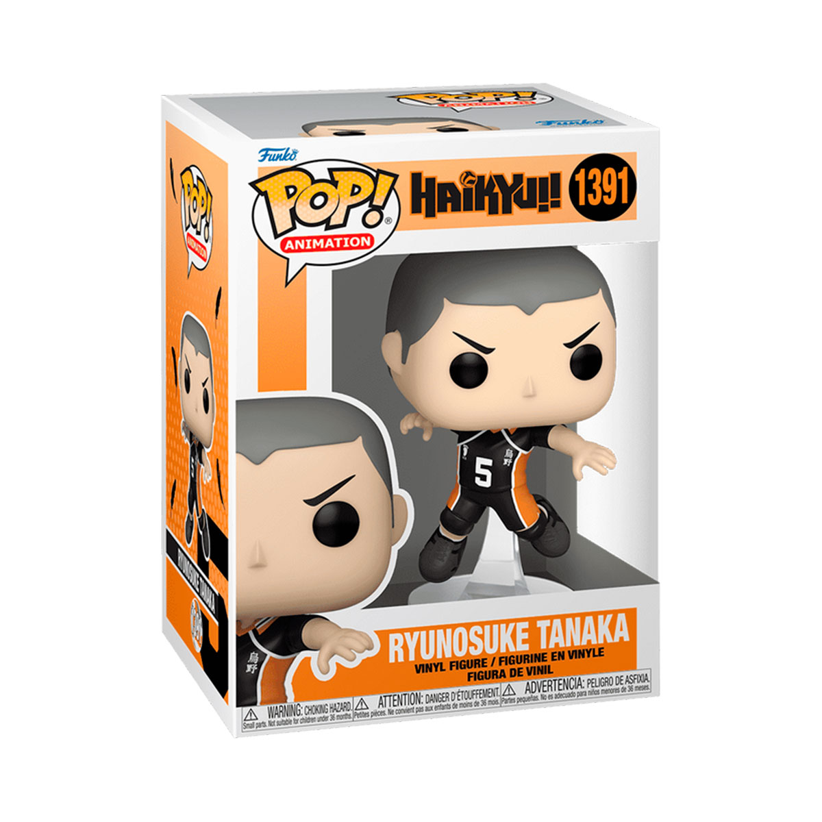 Колекційна ігрова фігурка Funko POP серії Волейбол Haikyuu - Танака Tanaka — превʼю 6